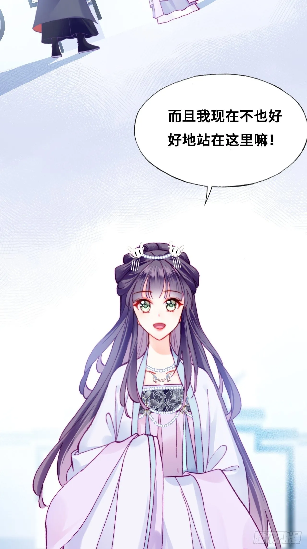 80、意外总是那么突然 第23页