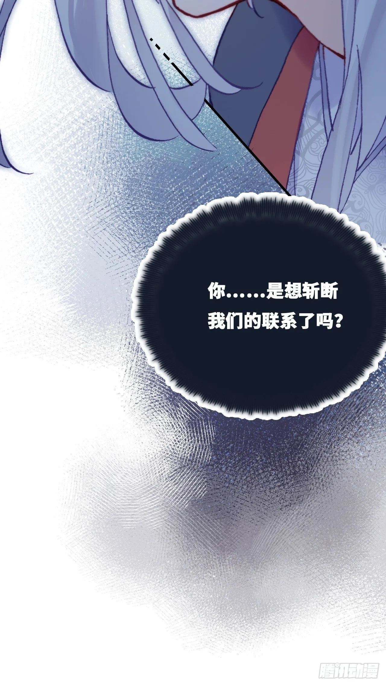 80、意外总是那么突然 第29页