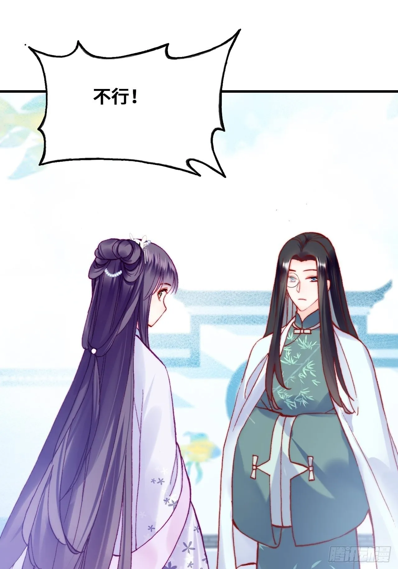 80、意外总是那么突然 第30页