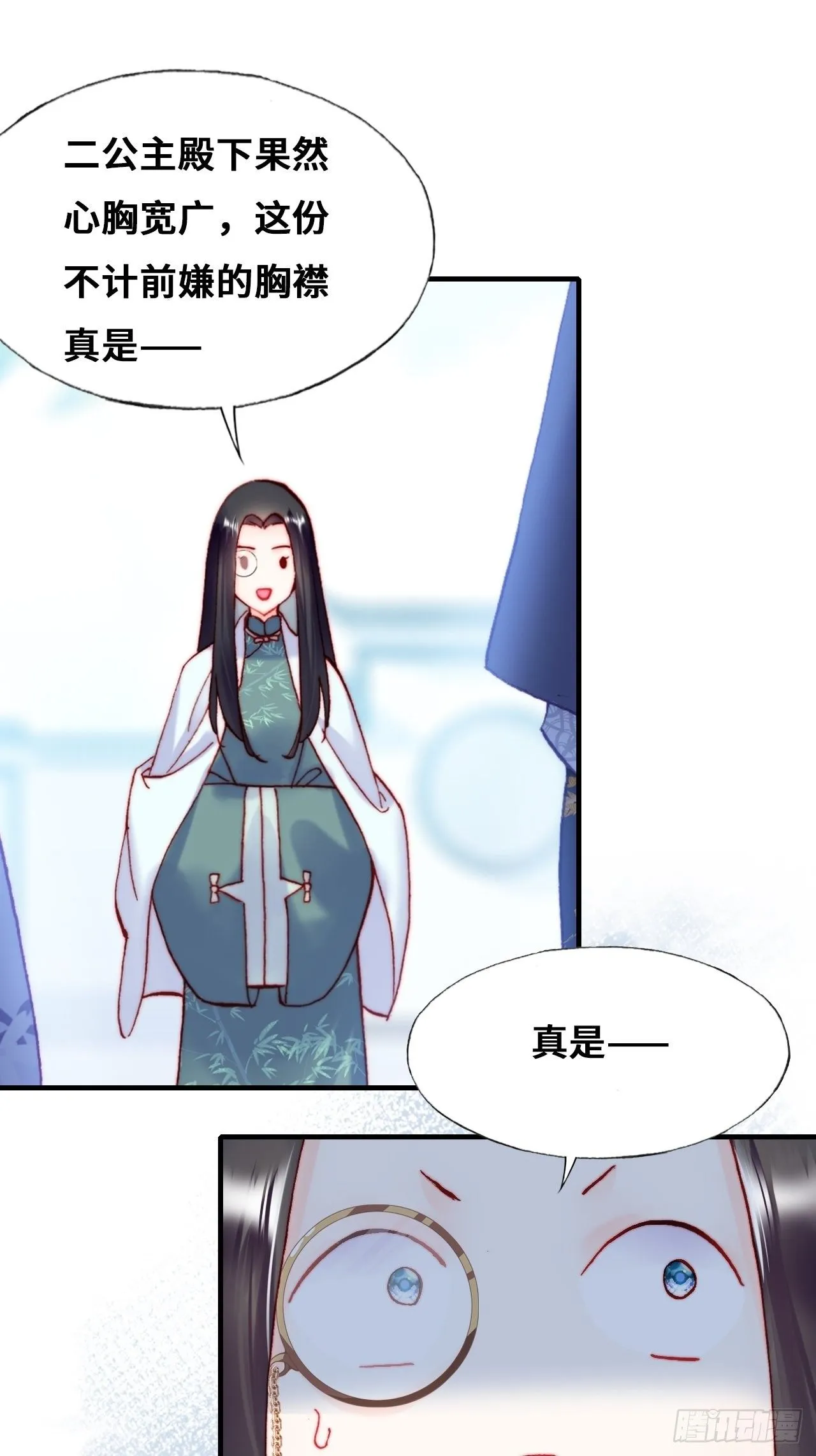 80、意外总是那么突然 第38页
