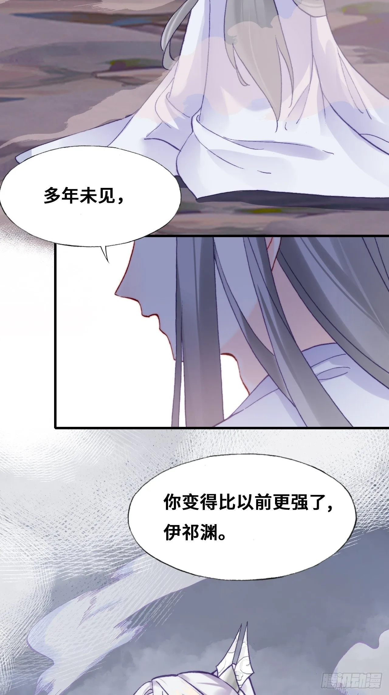 80、意外总是那么突然 第51页