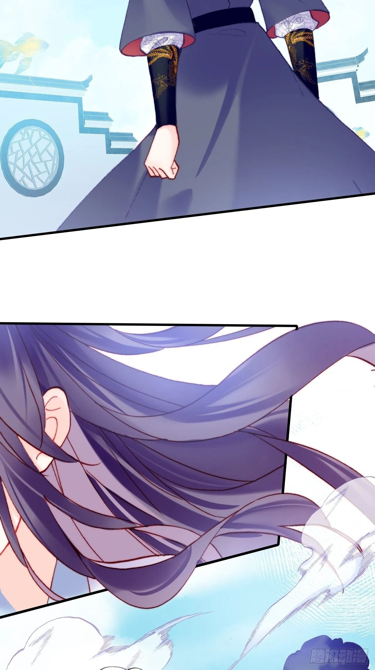 79、重逢 第20页
