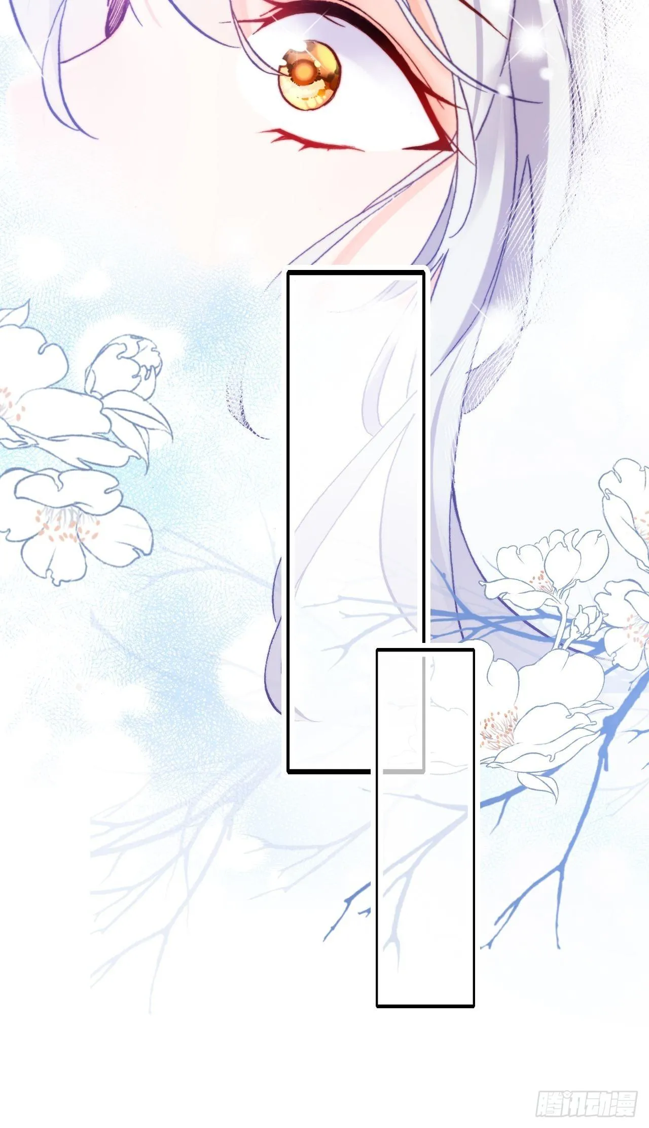 79、重逢 第27页