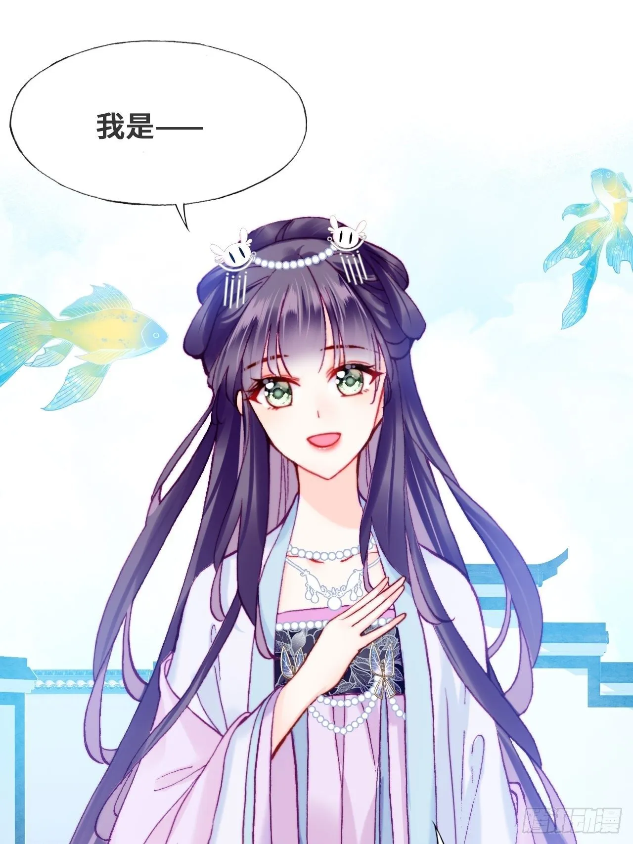 79、重逢 第45页