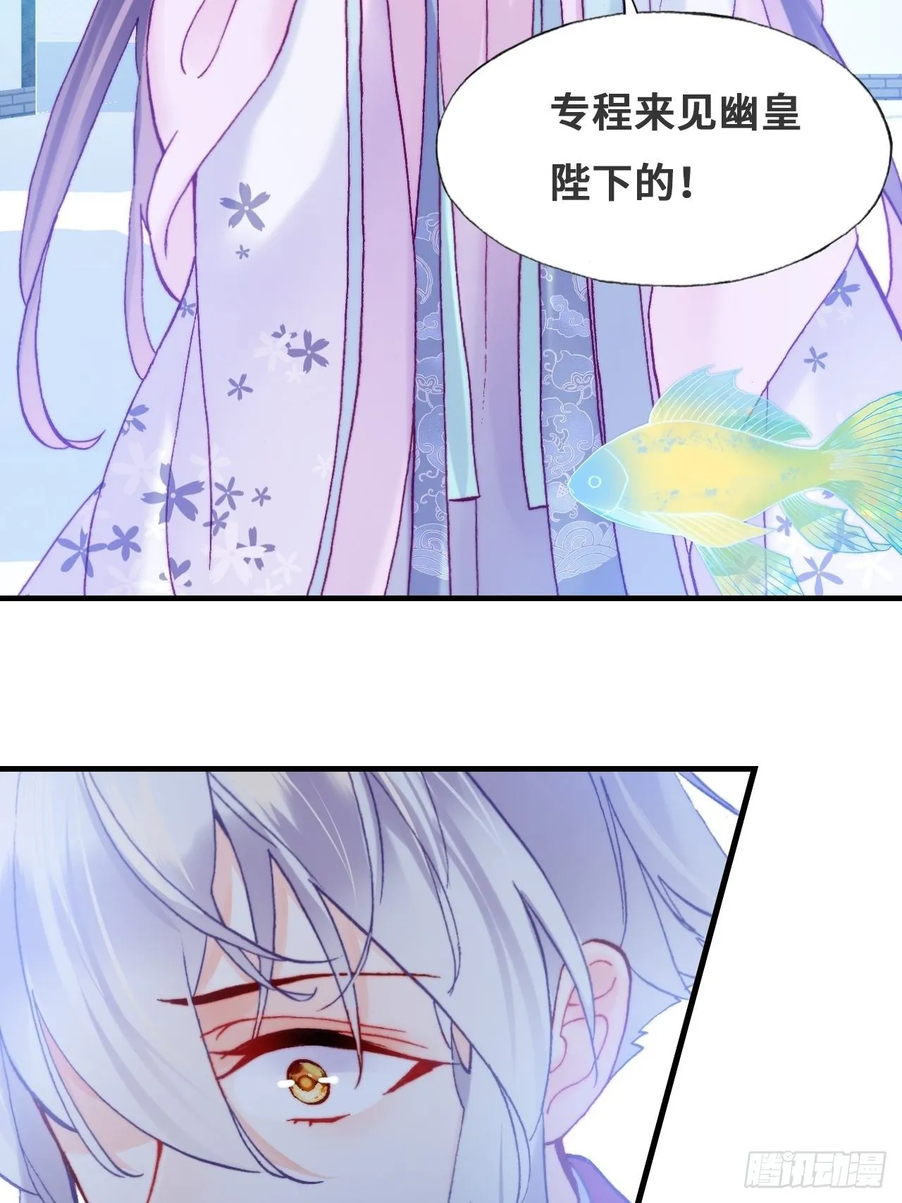 79、重逢 第46页