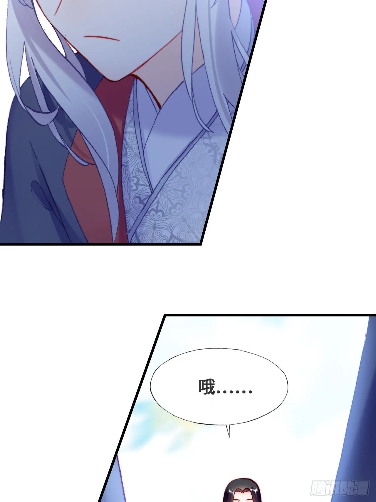 79、重逢 第47页