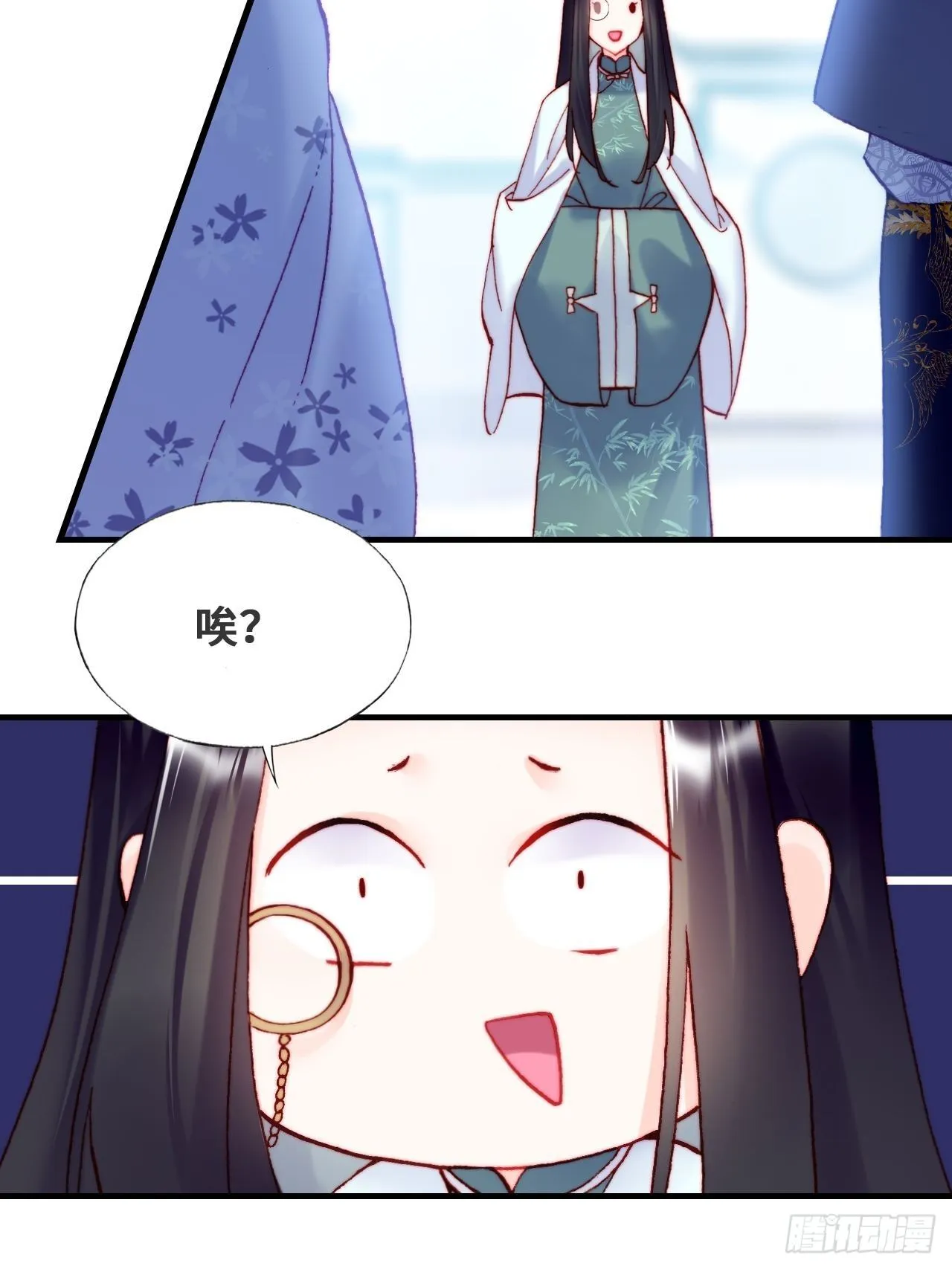 79、重逢 第48页
