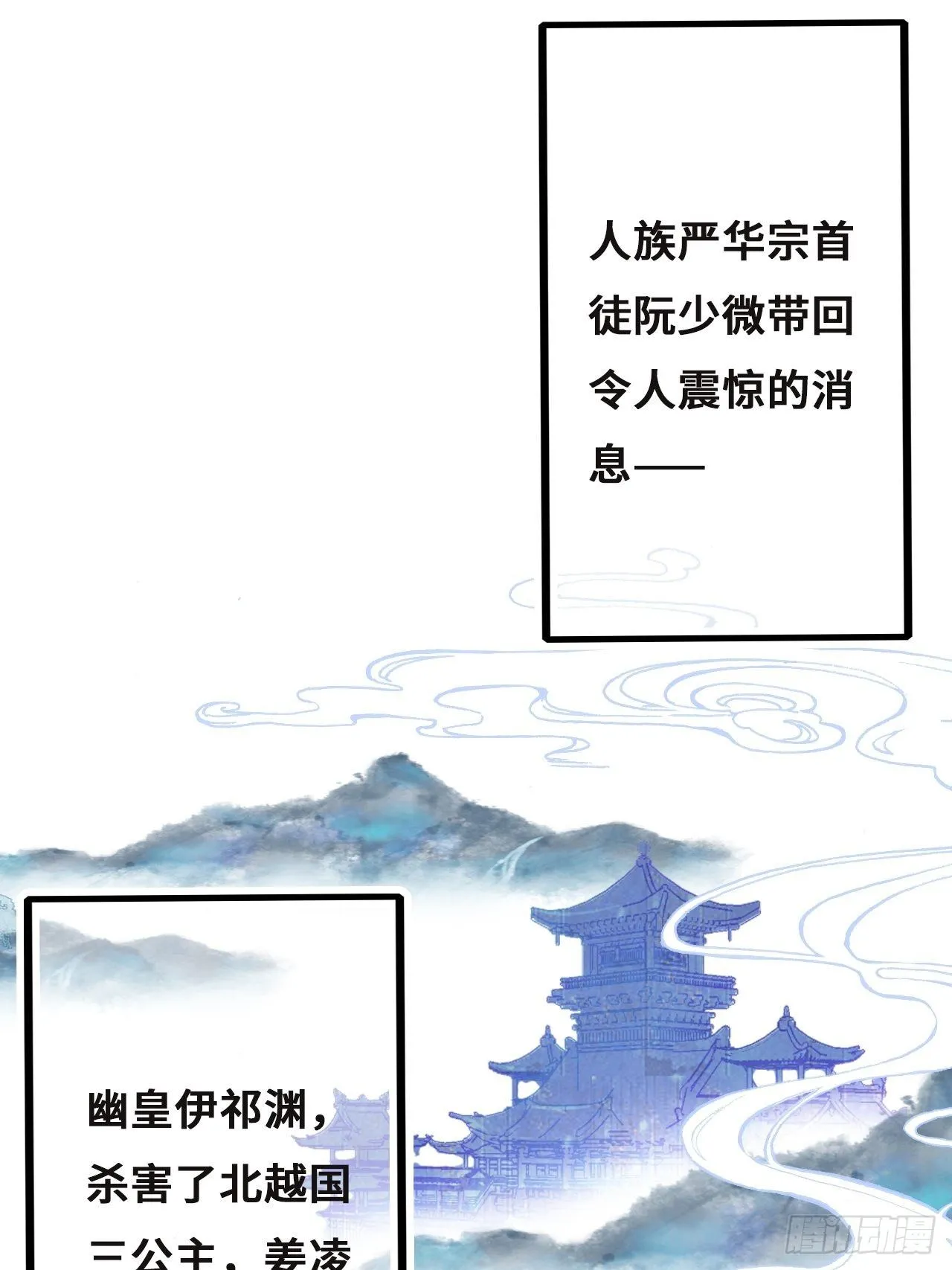 78、我老苏又回来啦！ 第4页