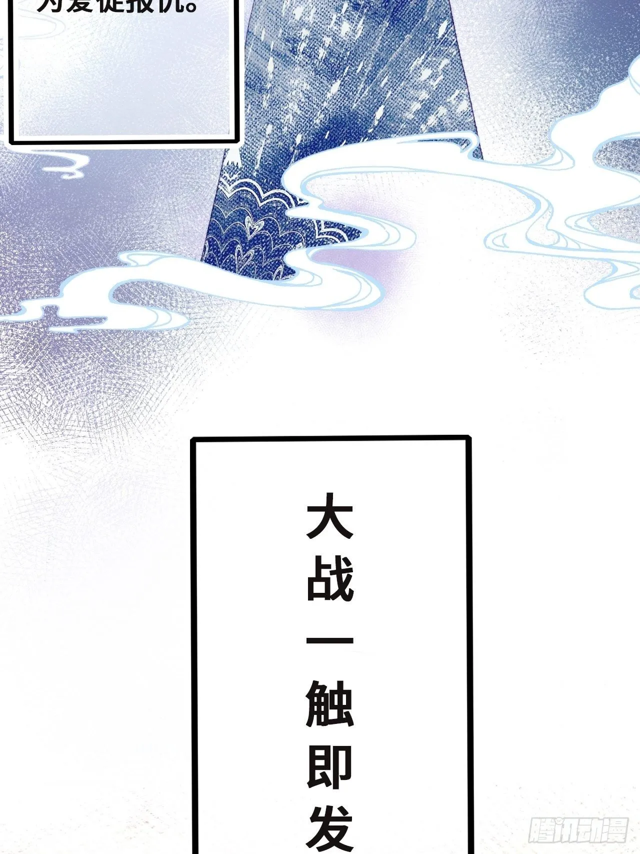 78、我老苏又回来啦！ 第7页