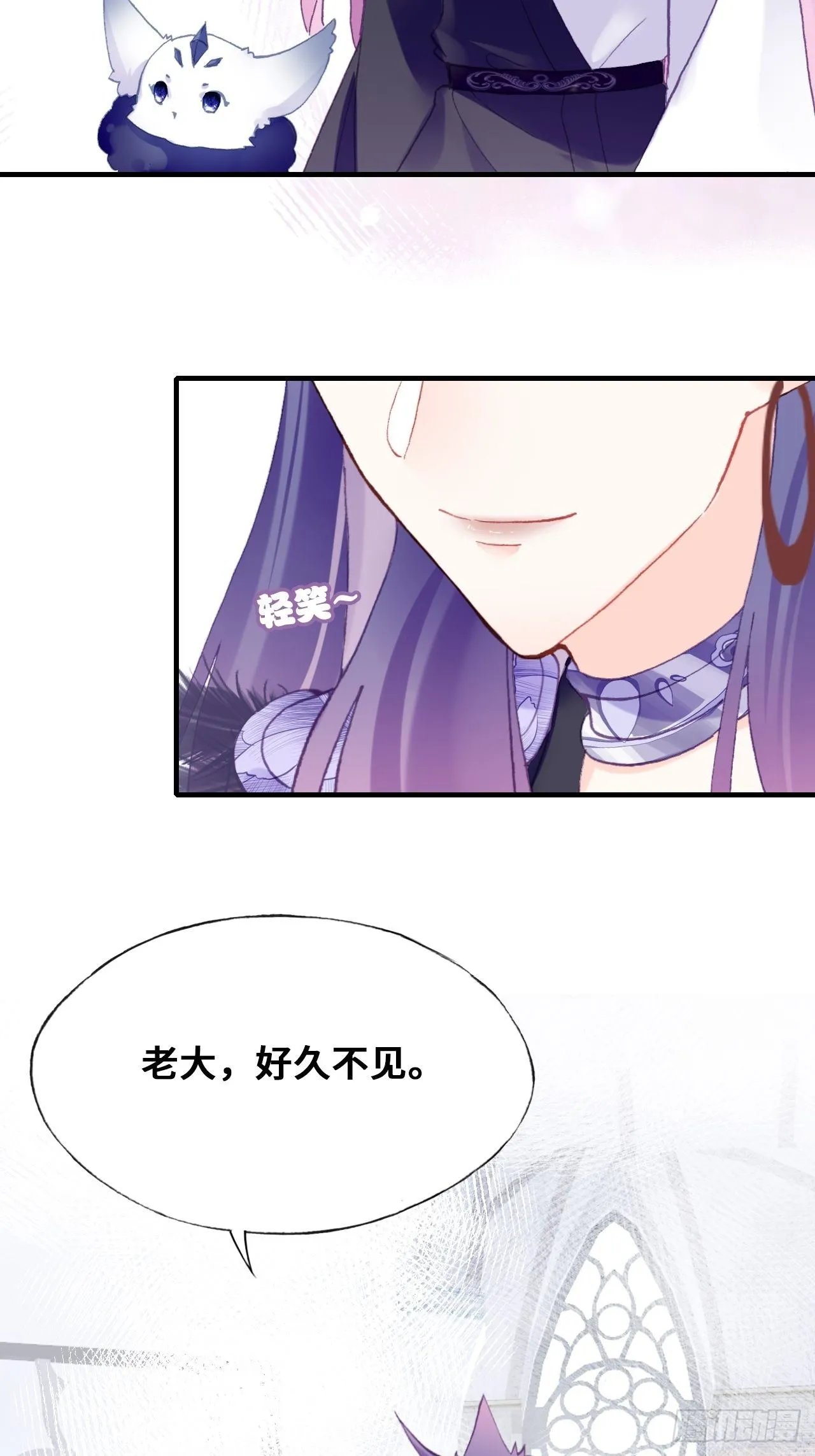 78、我老苏又回来啦！ 第27页