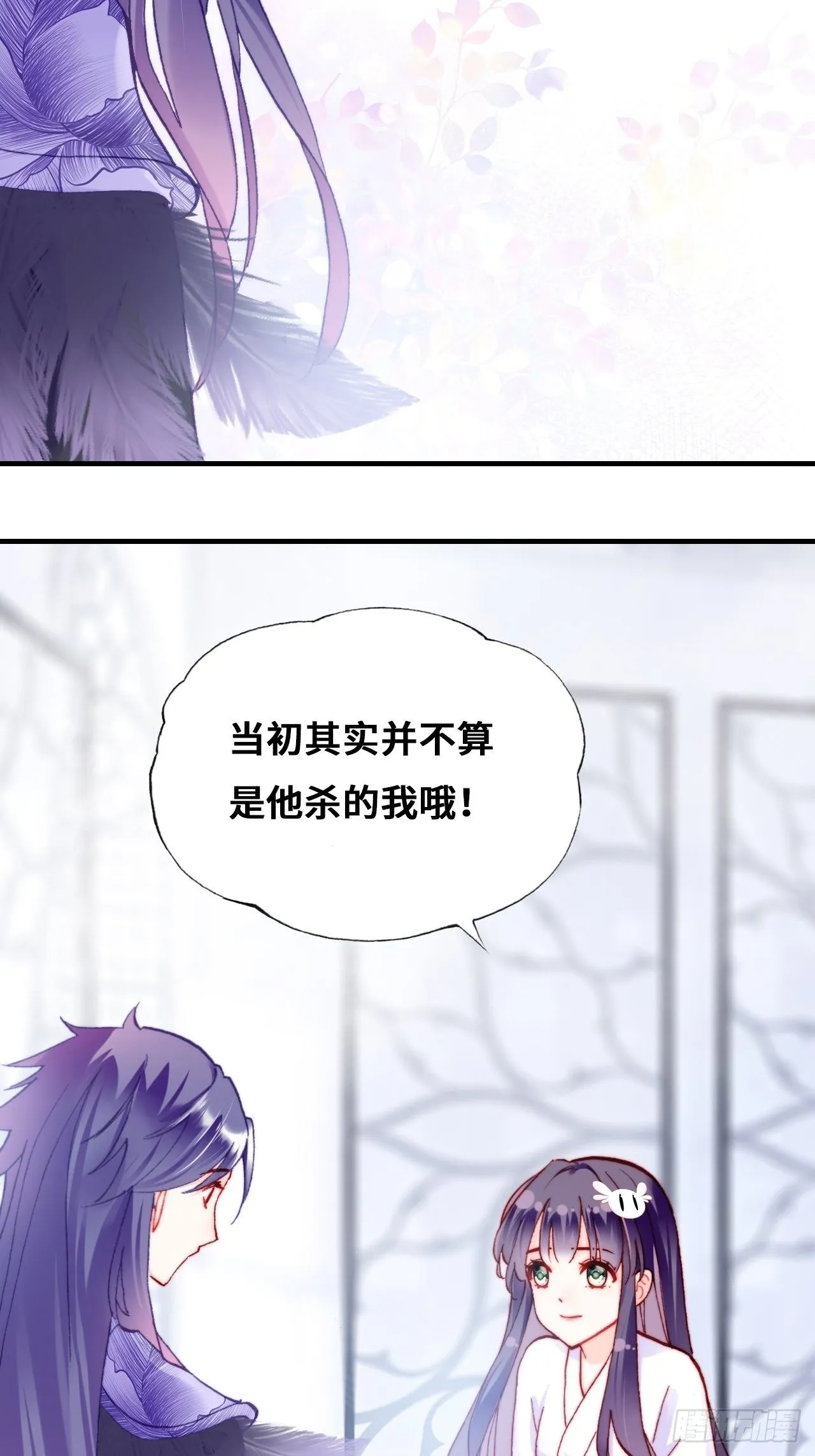 78、我老苏又回来啦！ 第40页