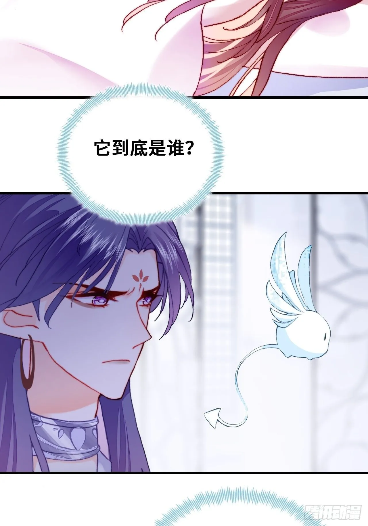 77、新生 第34页