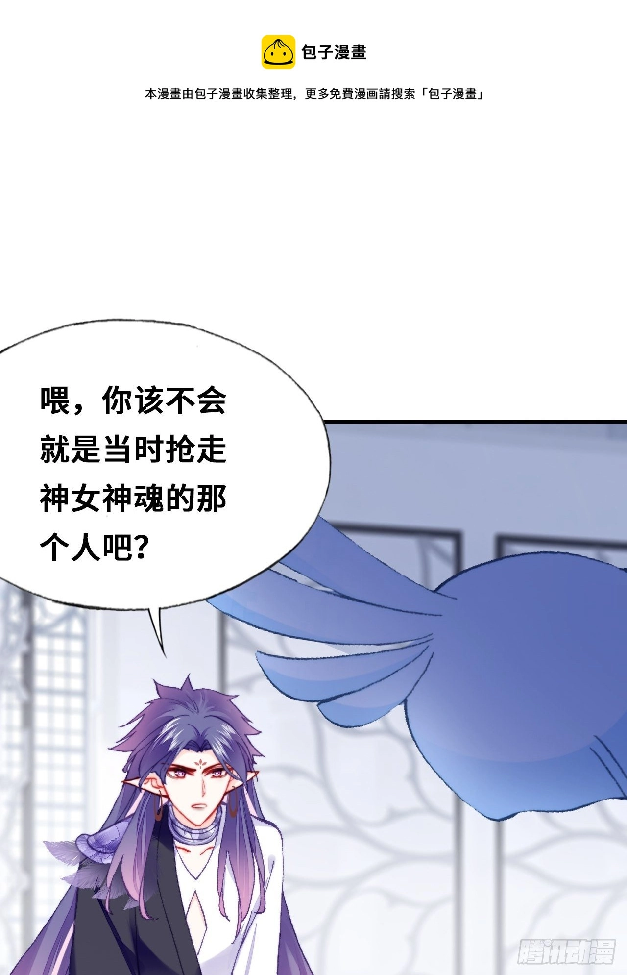 77、新生 第44页