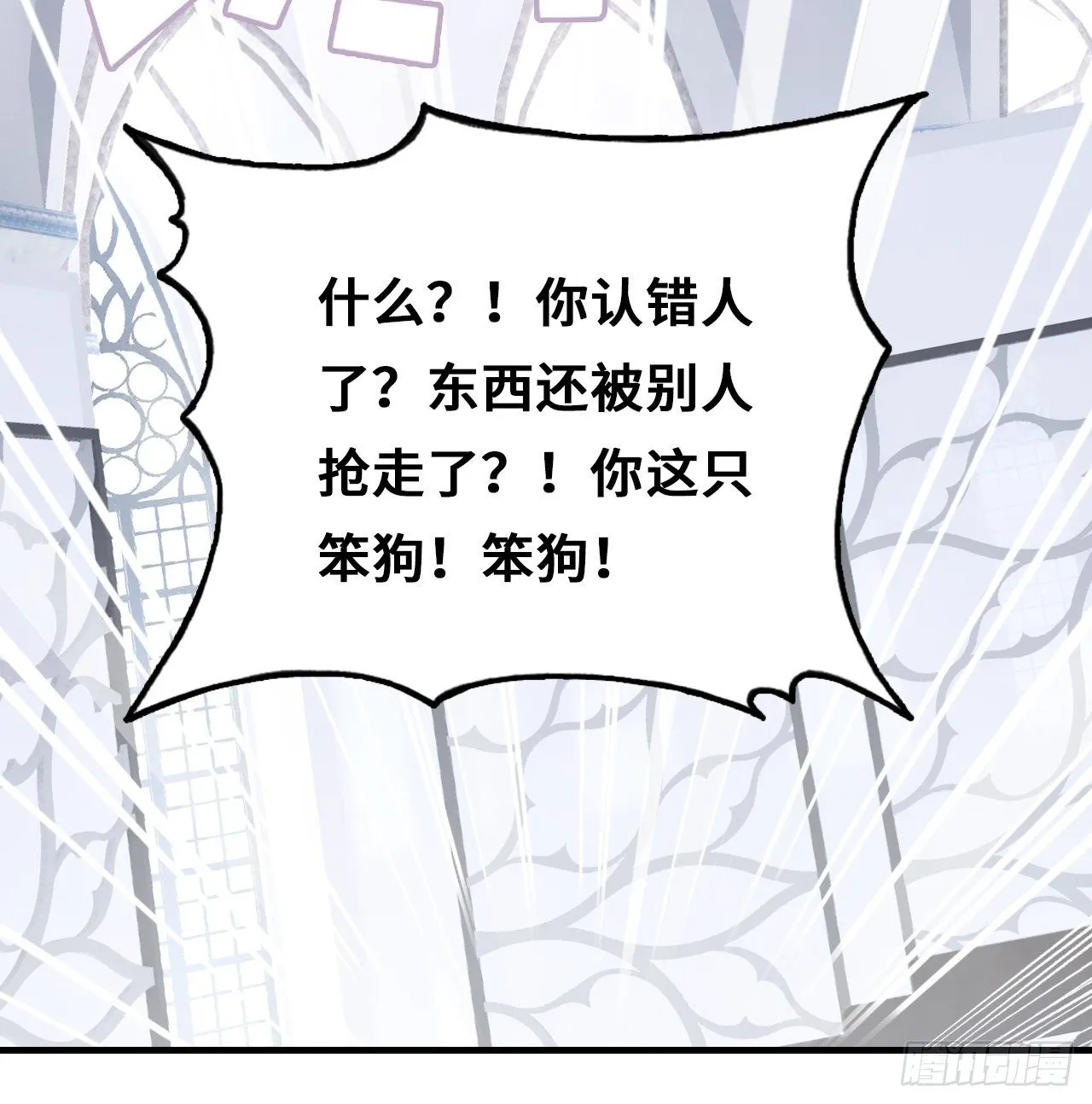 77、新生 第49页