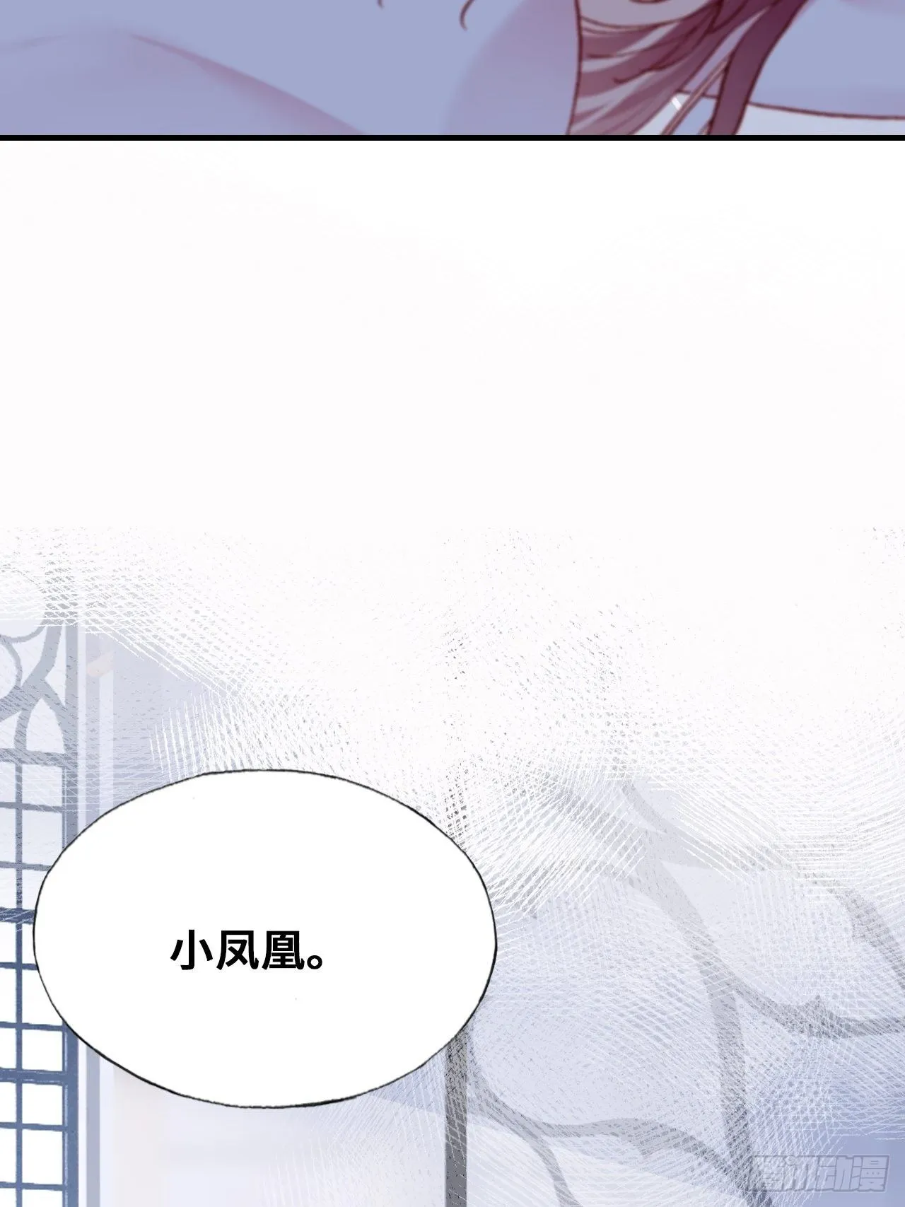 77、新生 第51页