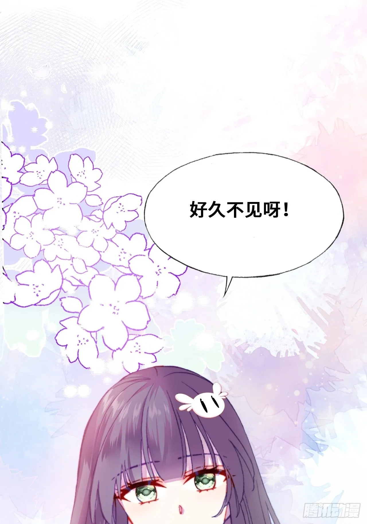 77、新生 第57页