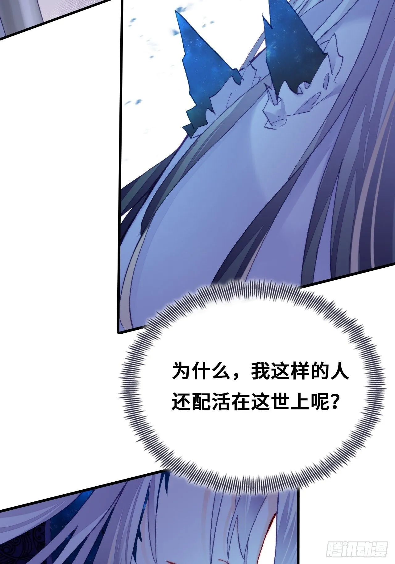 76、沉睡 第10页