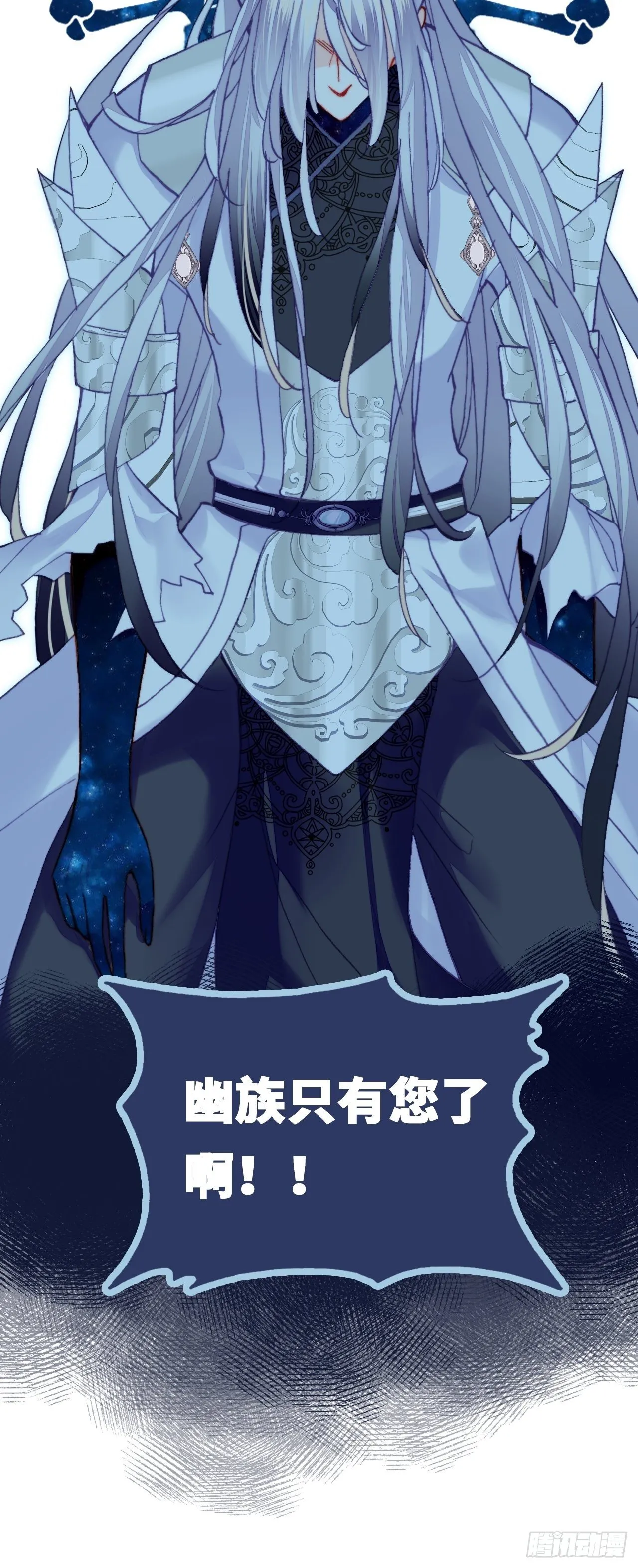 76、沉睡 第15页