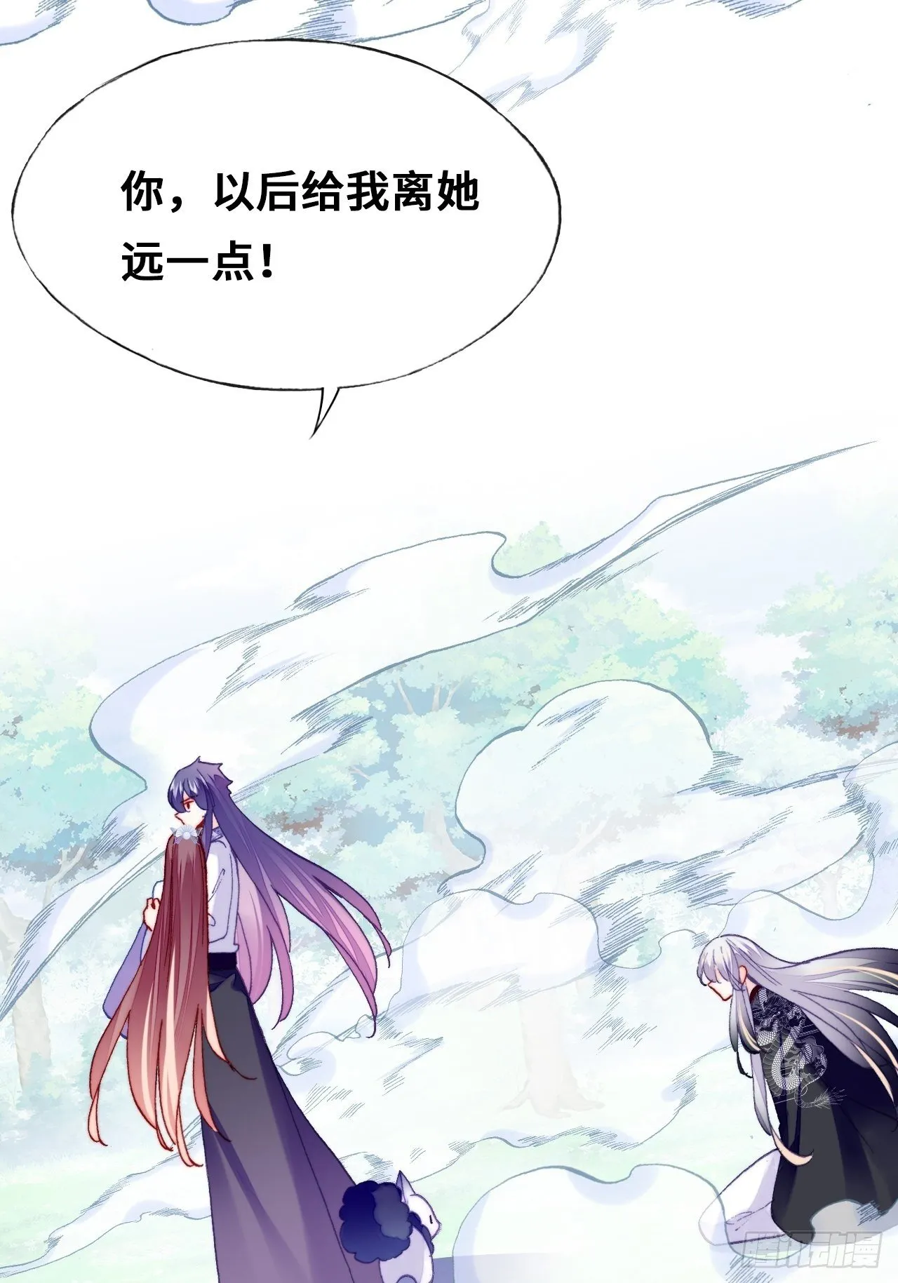 76、沉睡 第30页