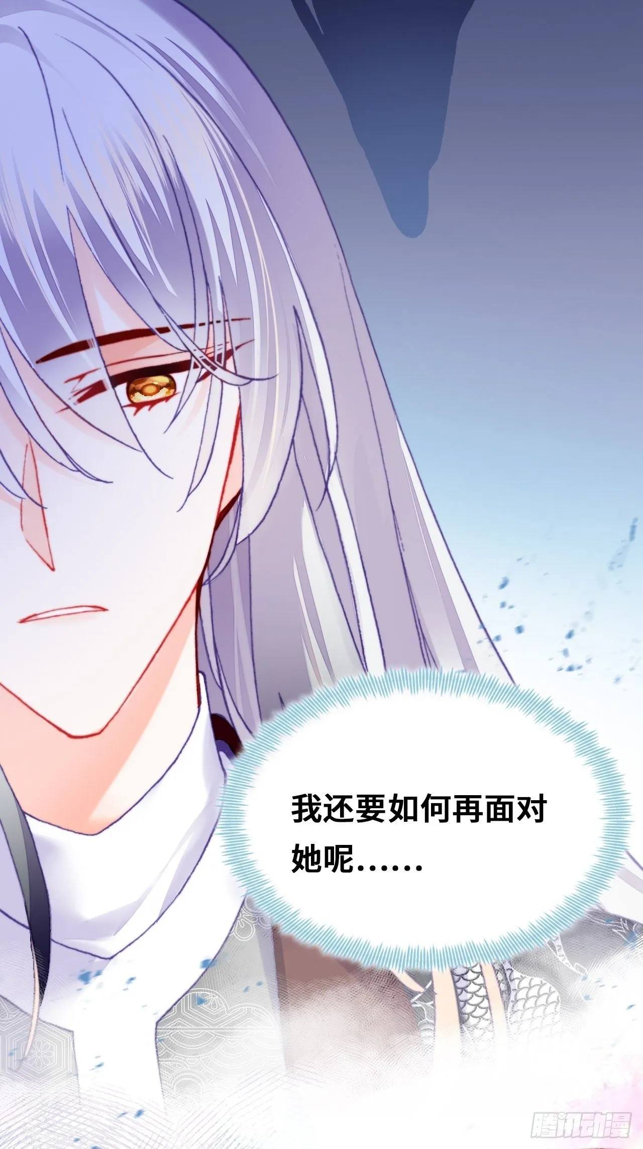 76、沉睡 第34页