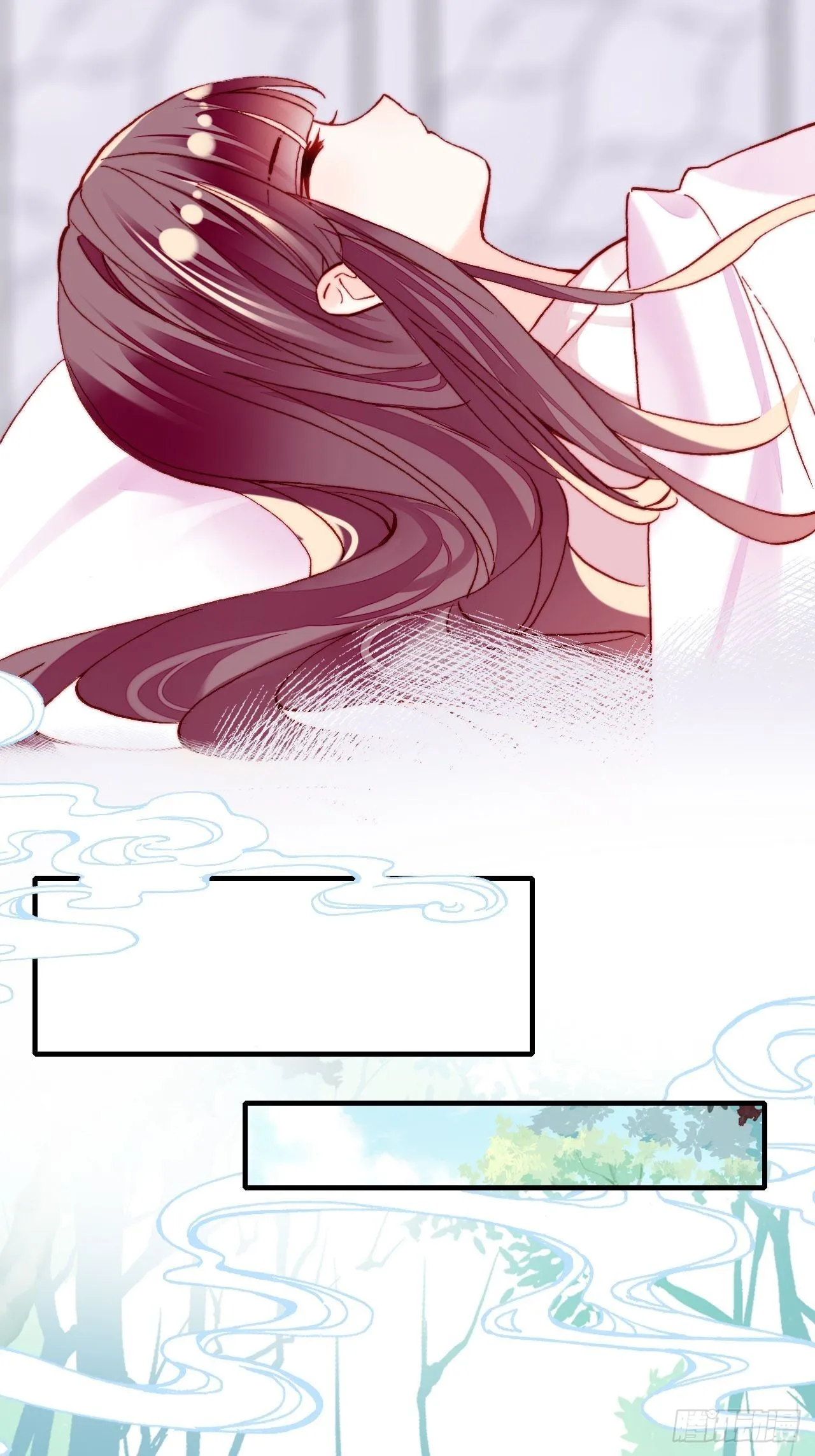 76、沉睡 第39页