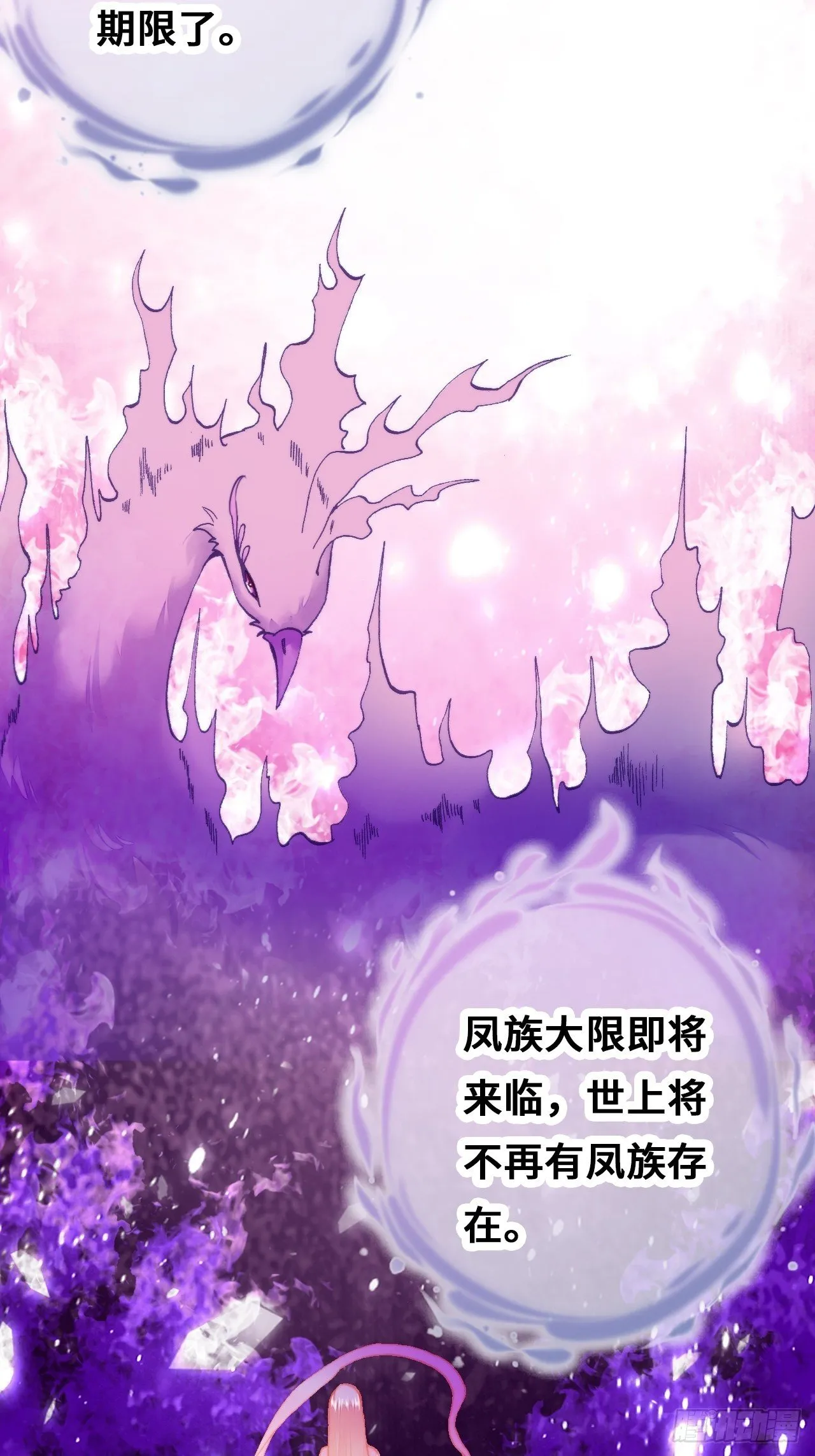 76、沉睡 第49页