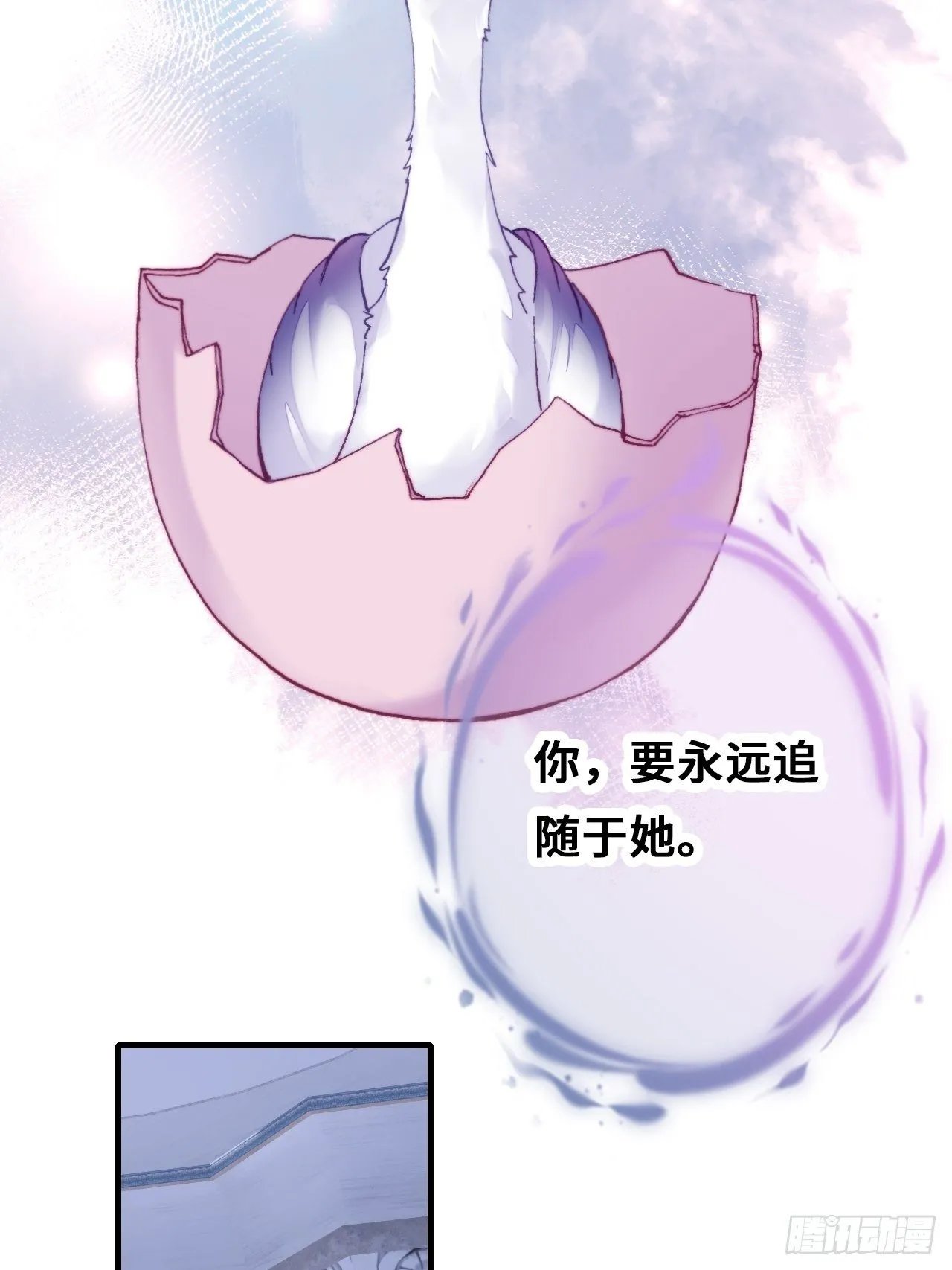 76、沉睡 第56页