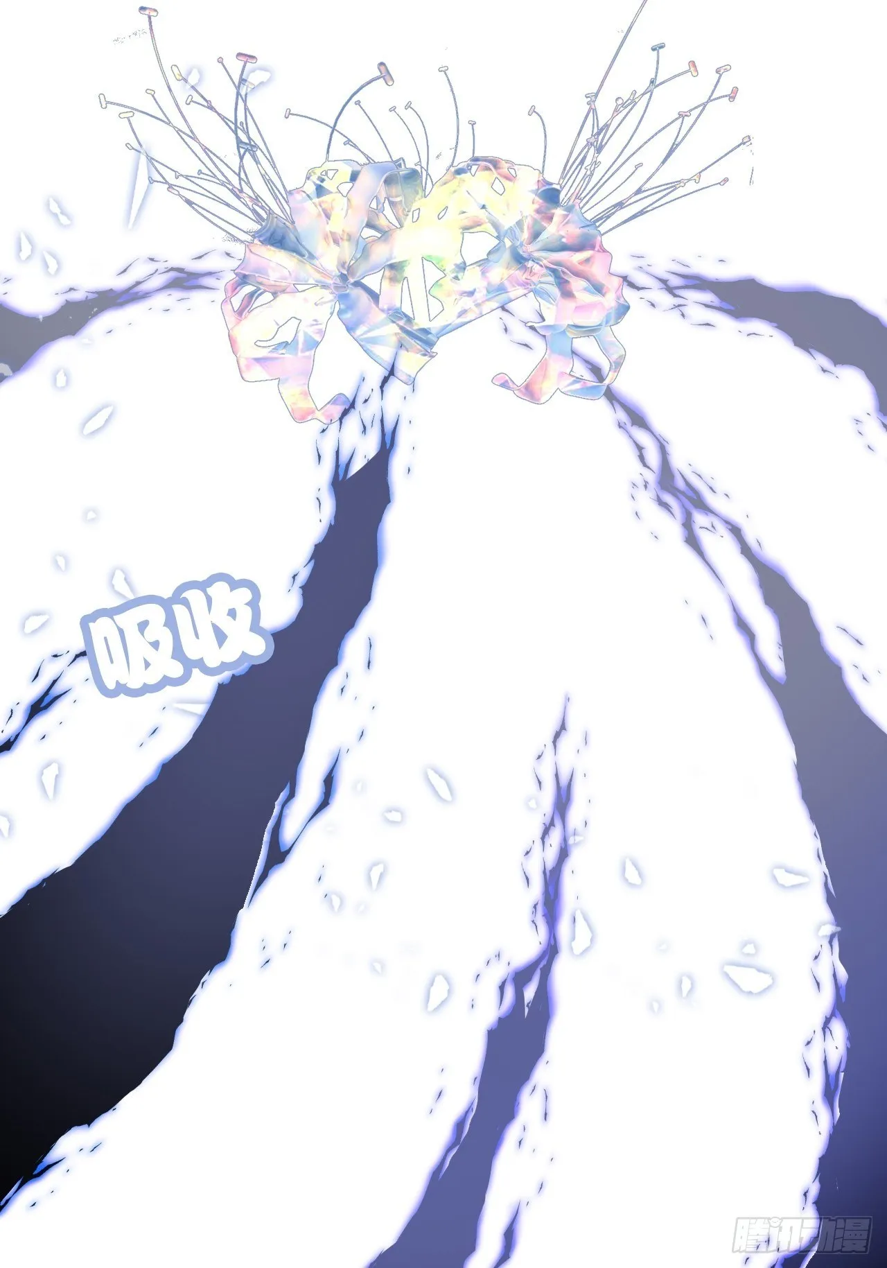 75、神陨 第49页