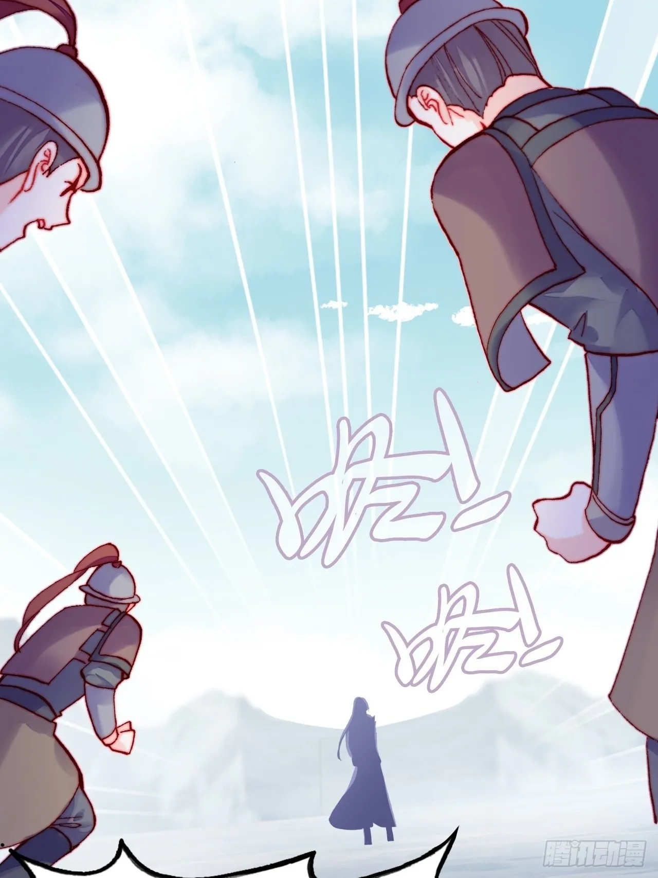 75、神陨 第55页