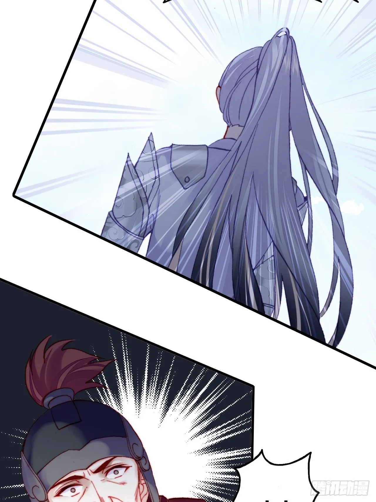 75、神陨 第57页
