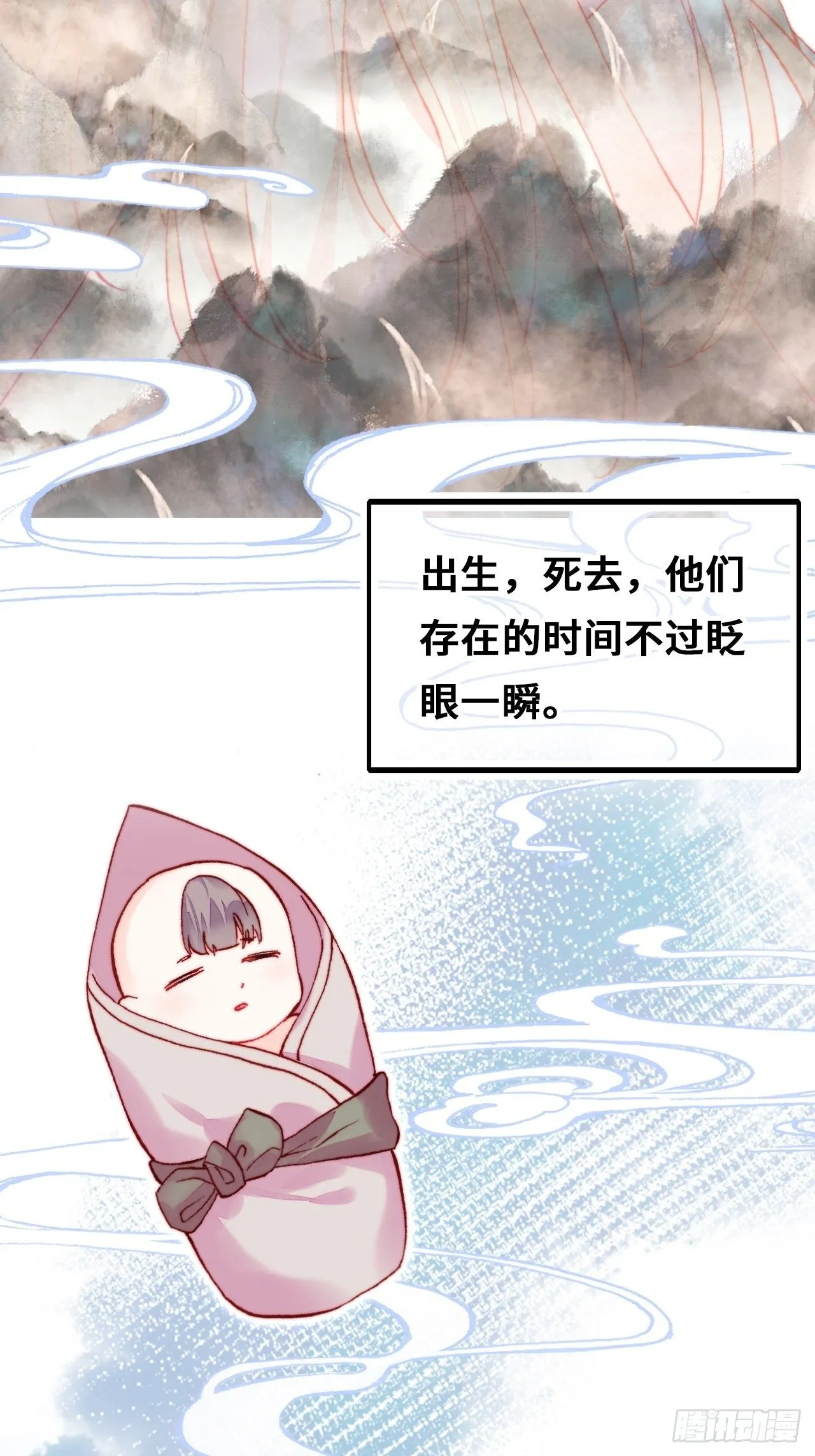 74、救赎 第5页