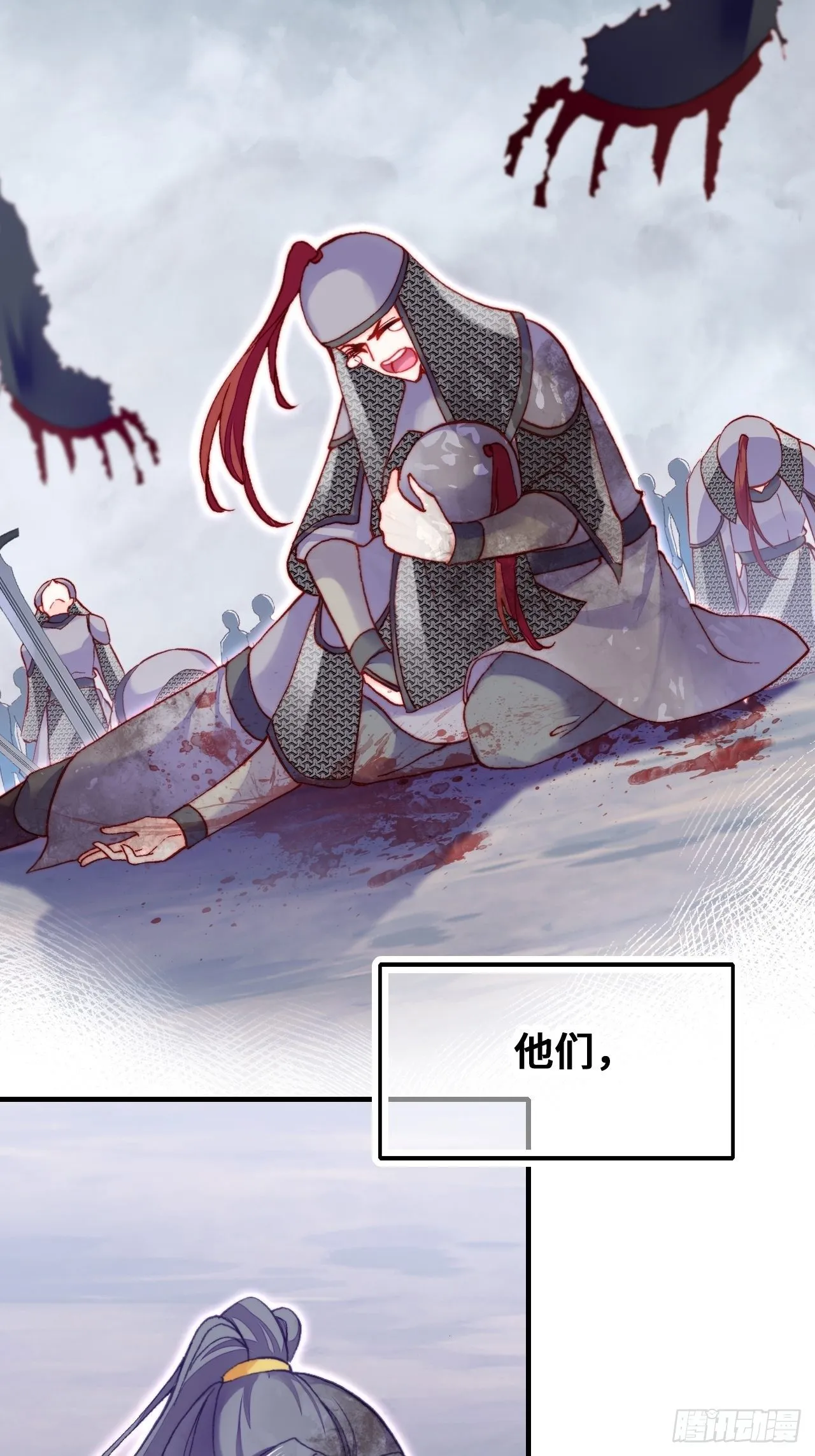 74、救赎 第9页