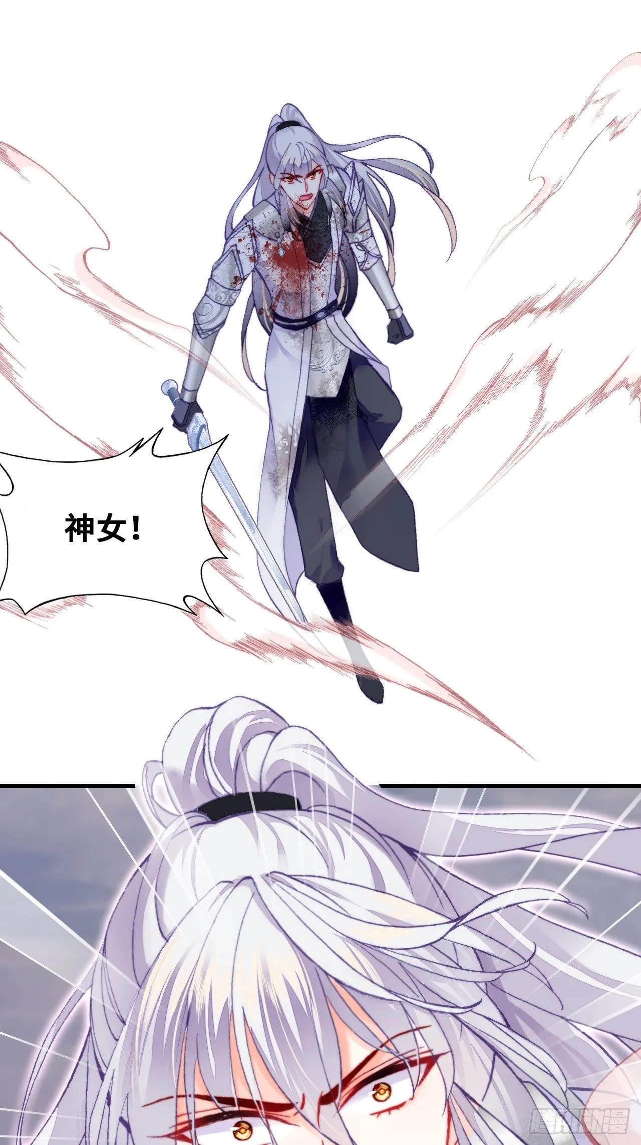 74、救赎 第17页