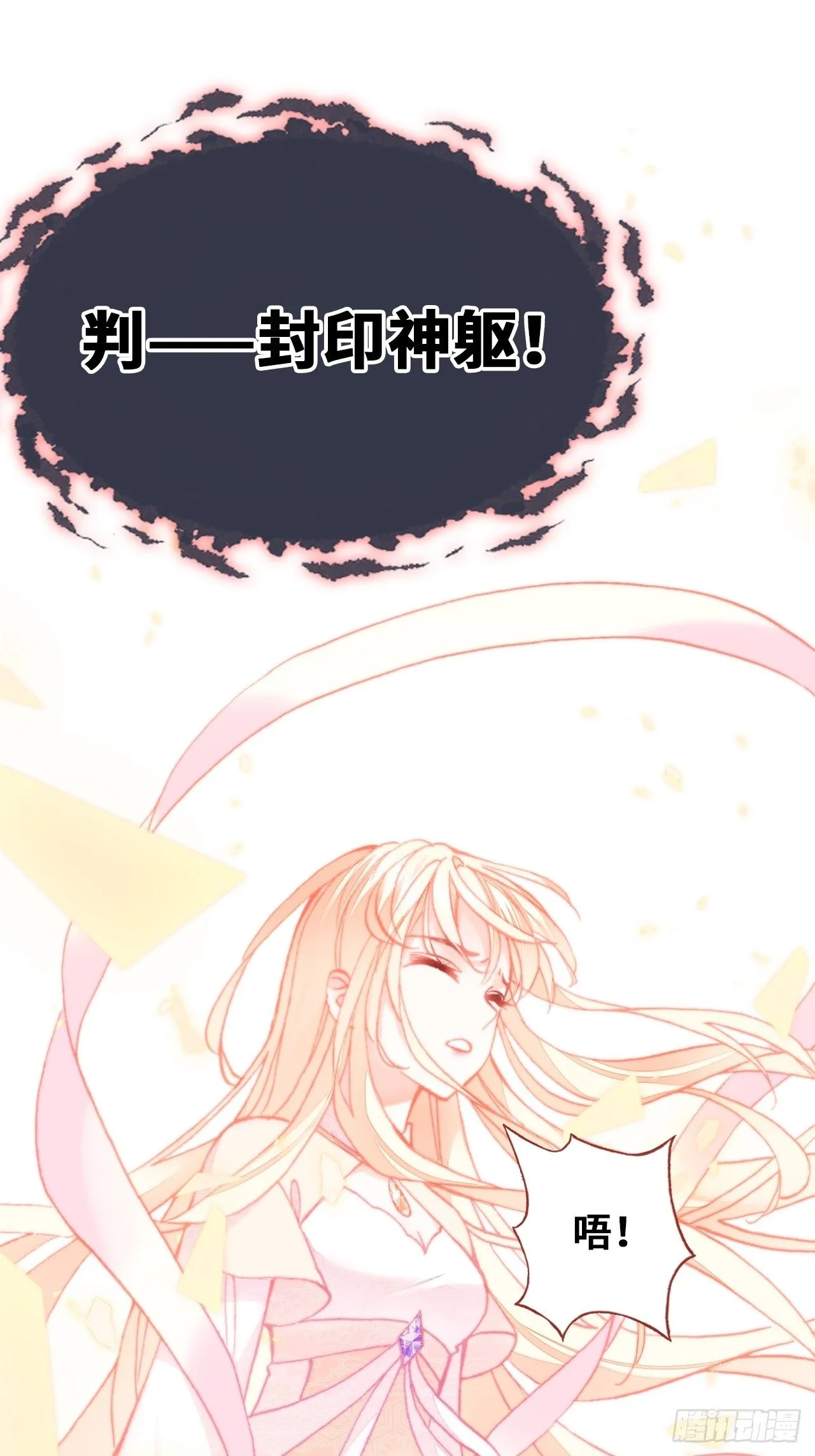 74、救赎 第32页