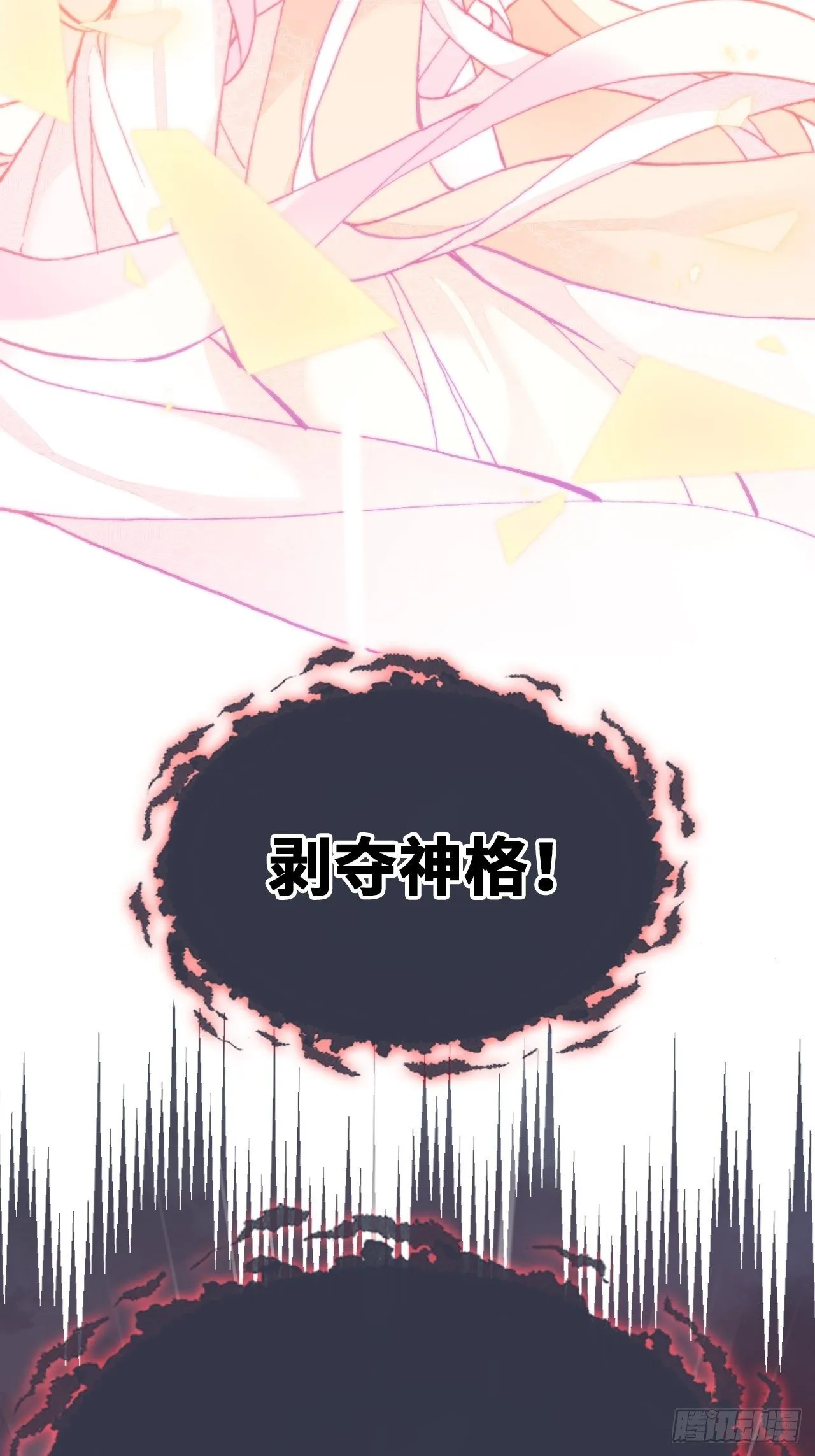 74、救赎 第33页