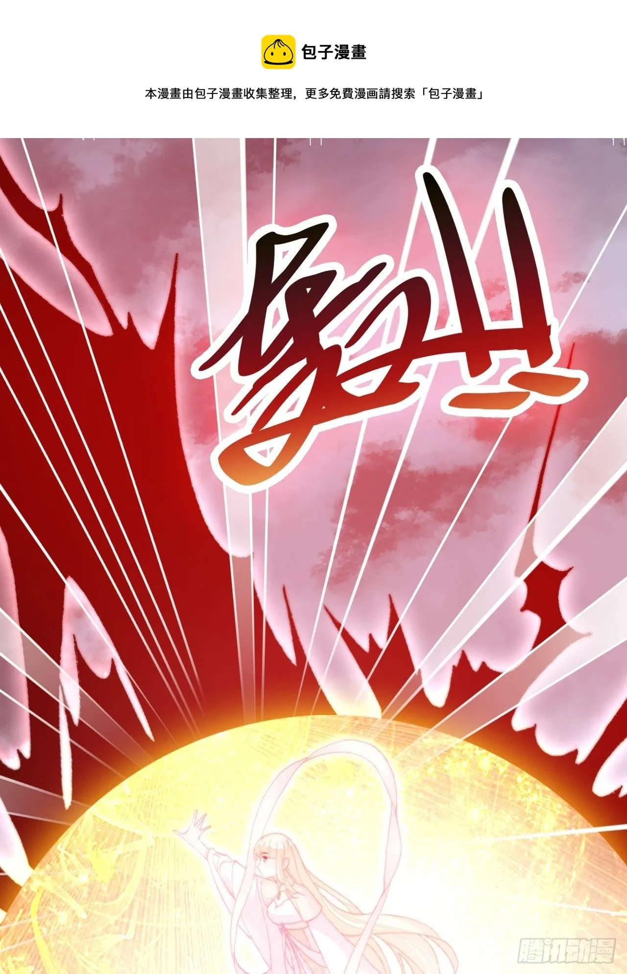 74、救赎 第39页