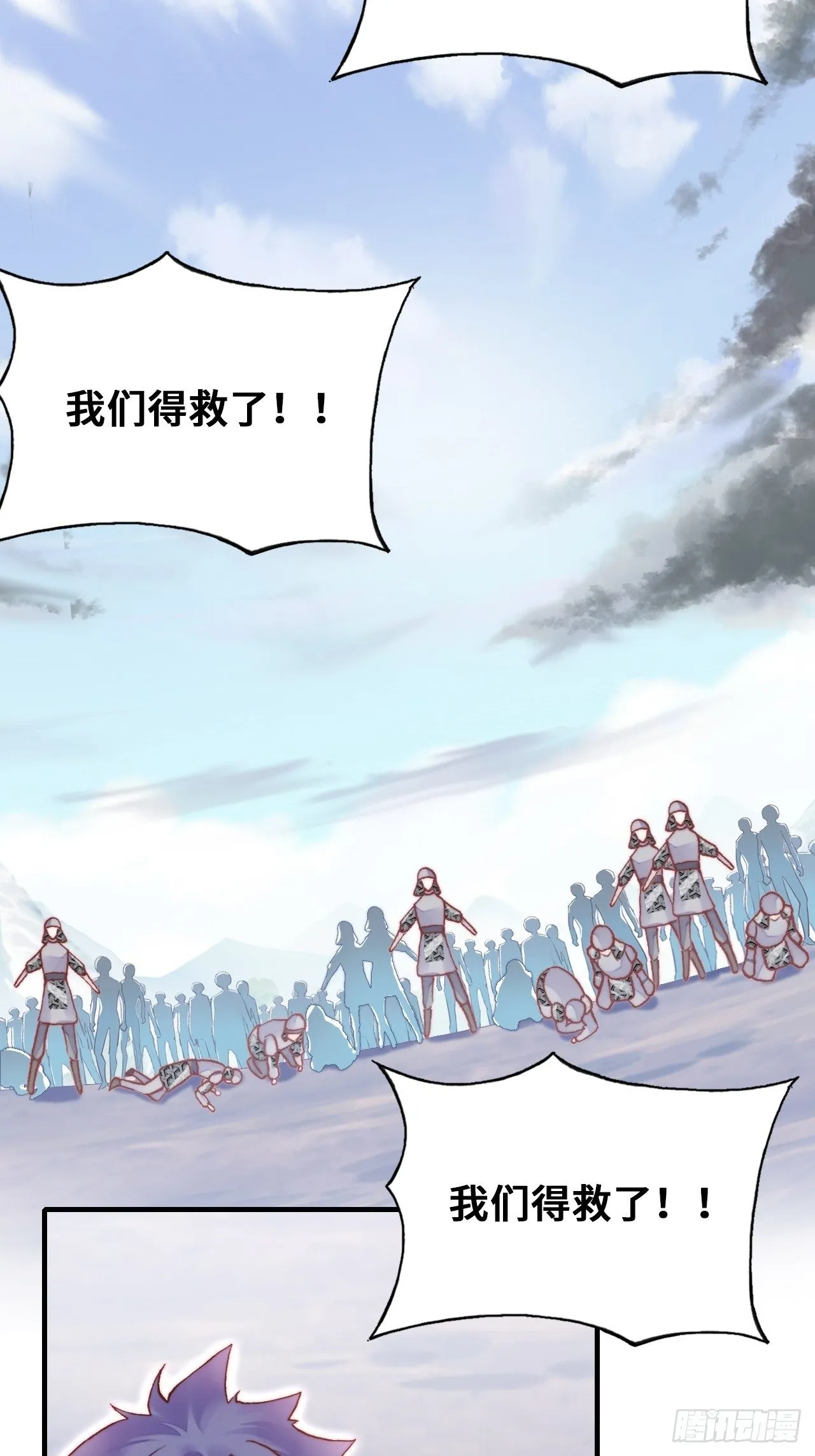 74、救赎 第55页