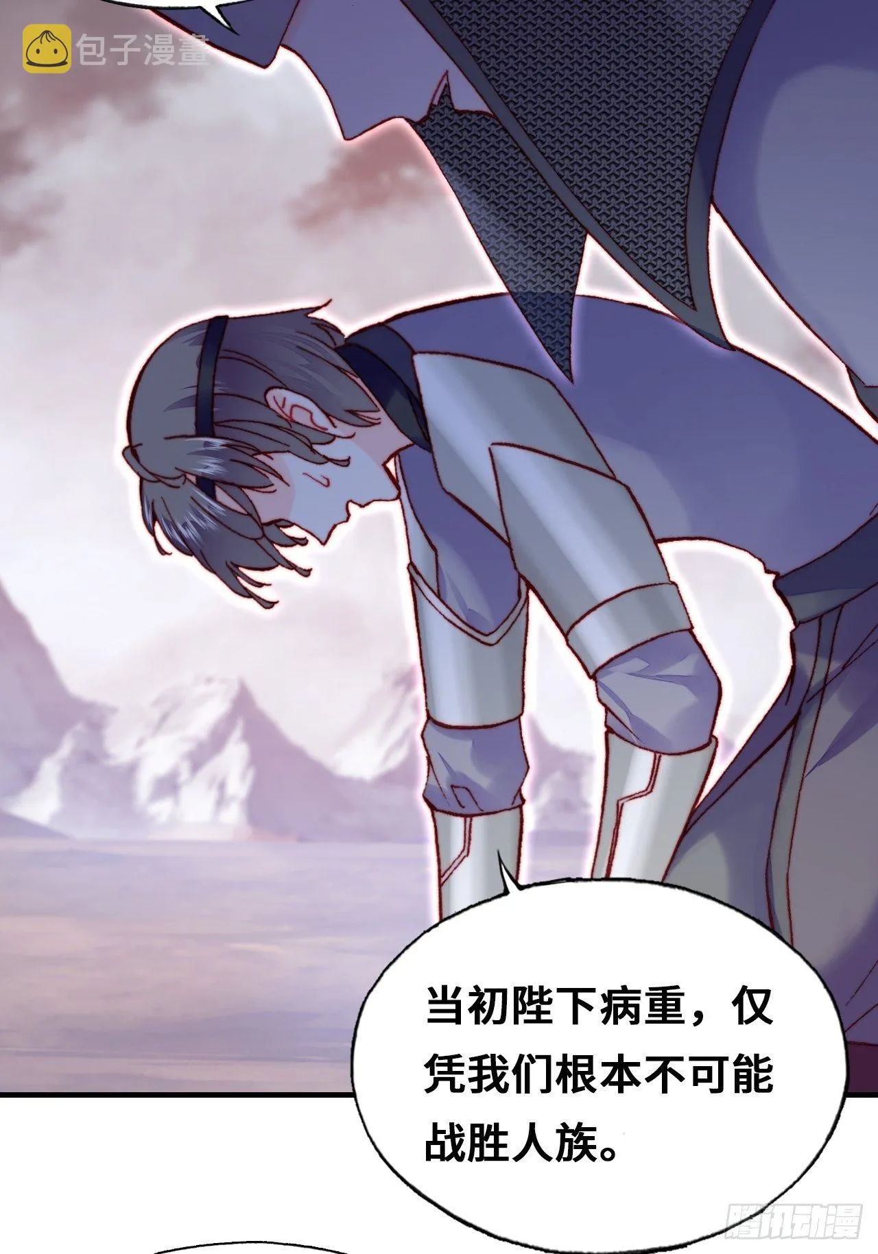 73、死战 第10页