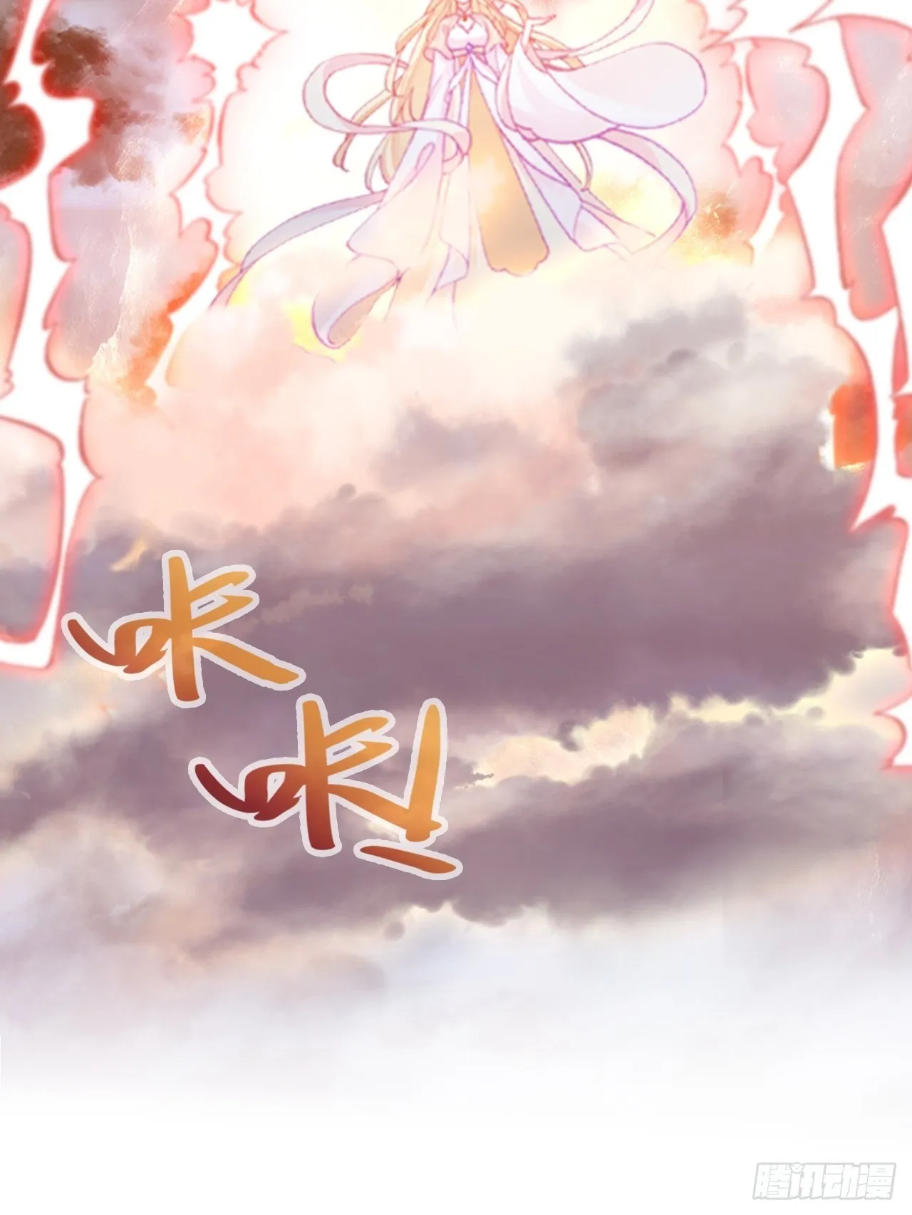 73、死战 第28页
