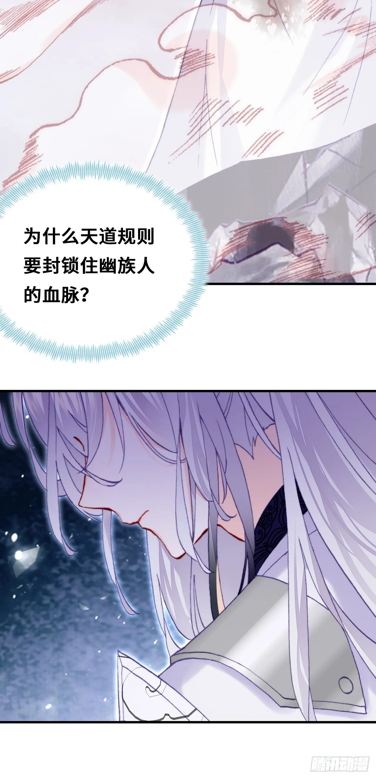 73、死战 第32页