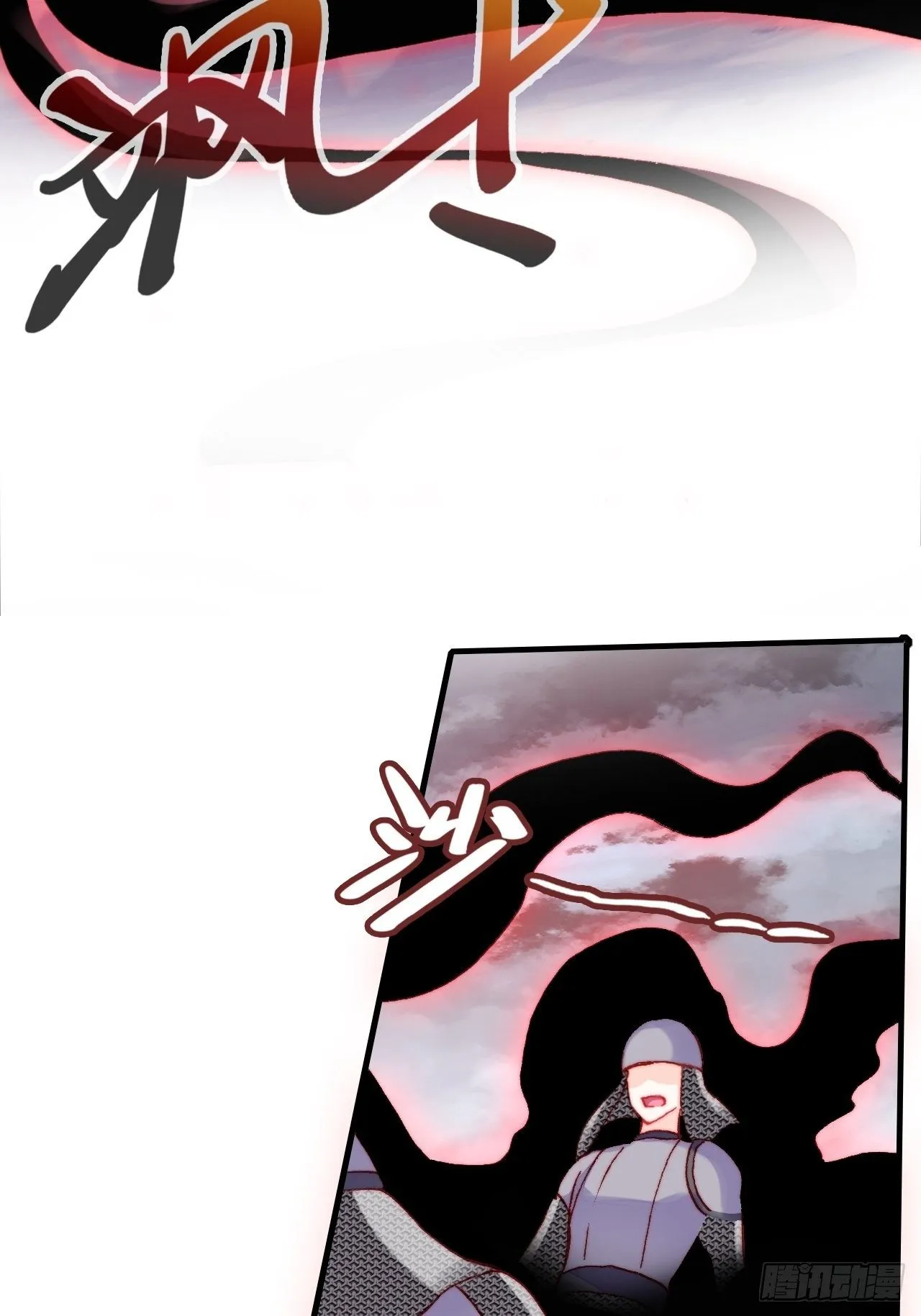 73、死战 第44页
