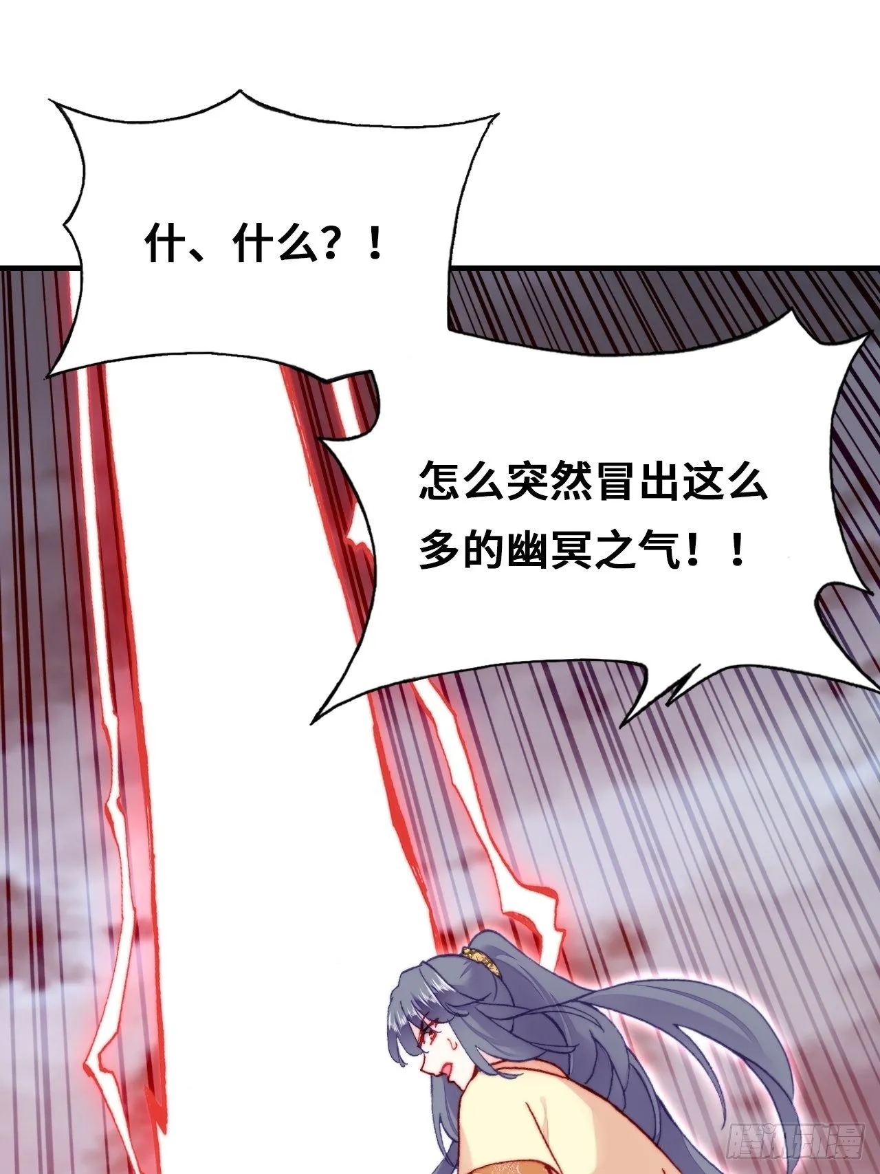 73、死战 第67页