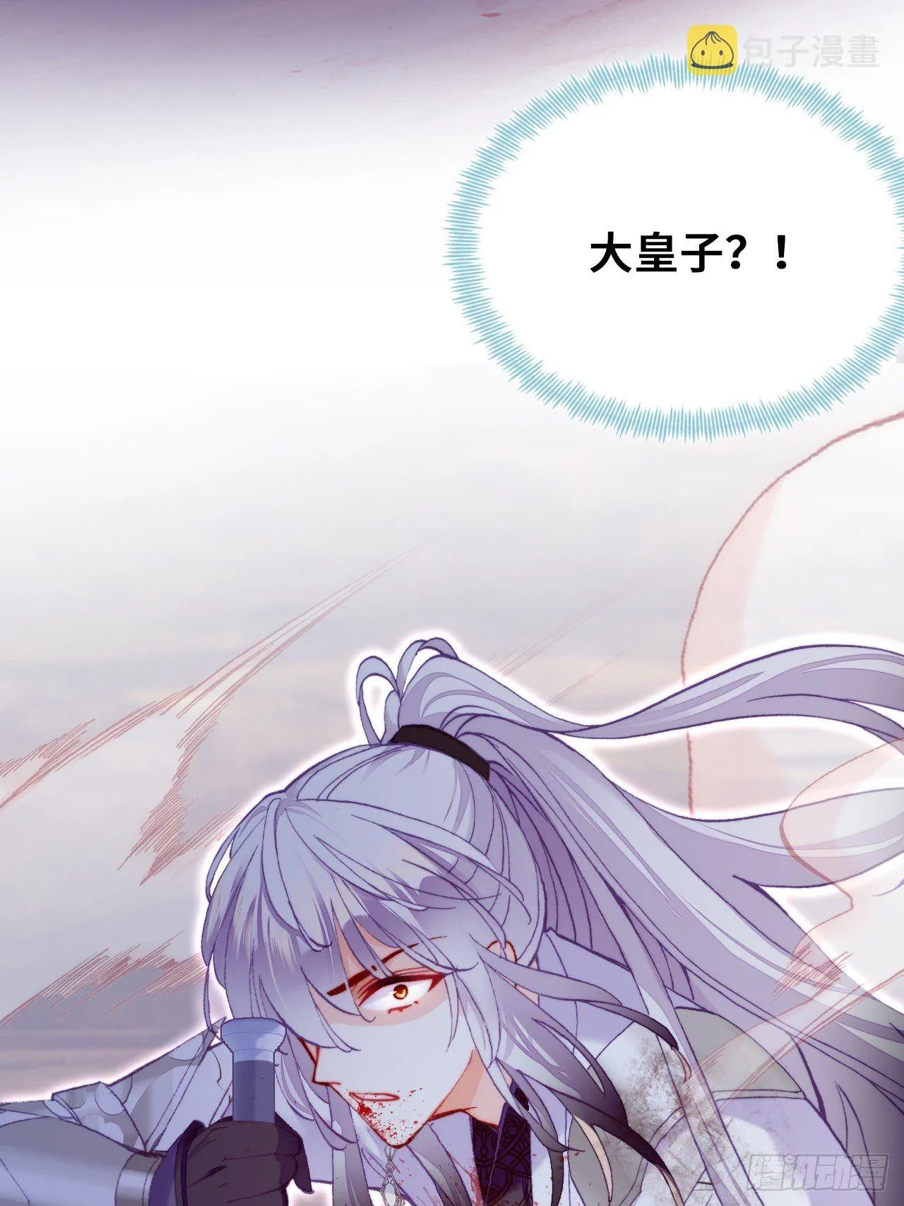 73、死战 第69页