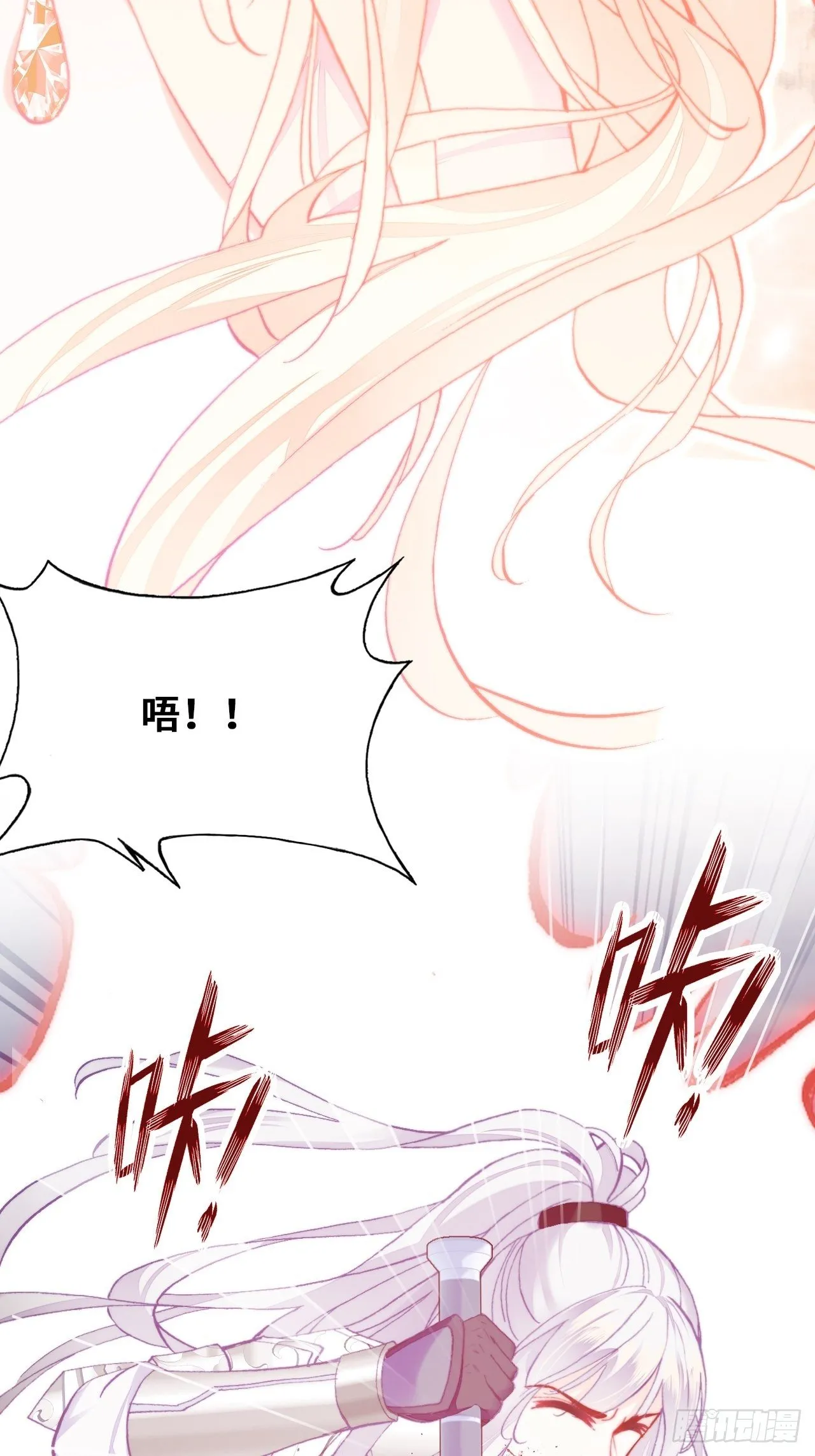 73、死战 第77页