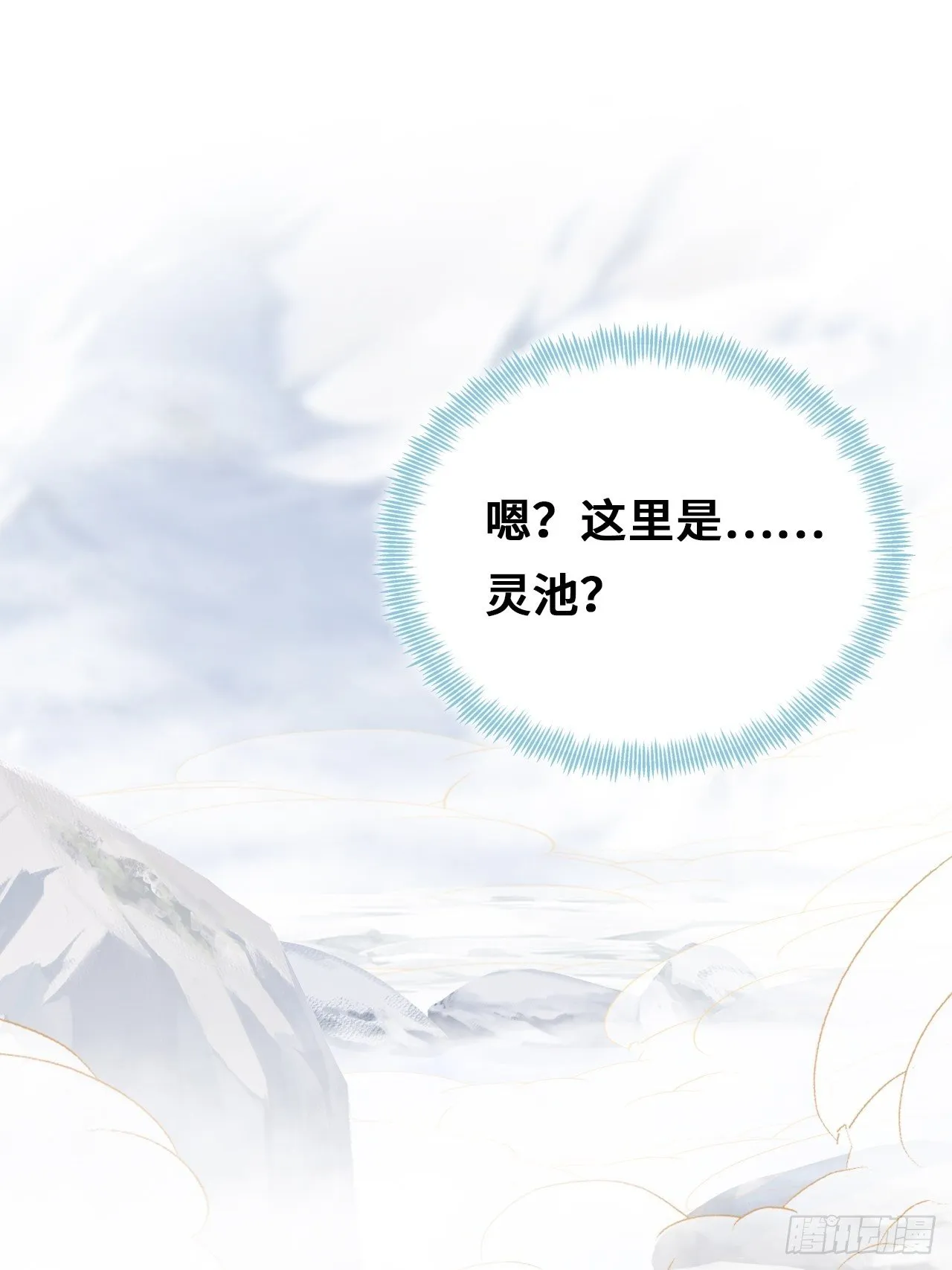 72、离别与重逢 第10页