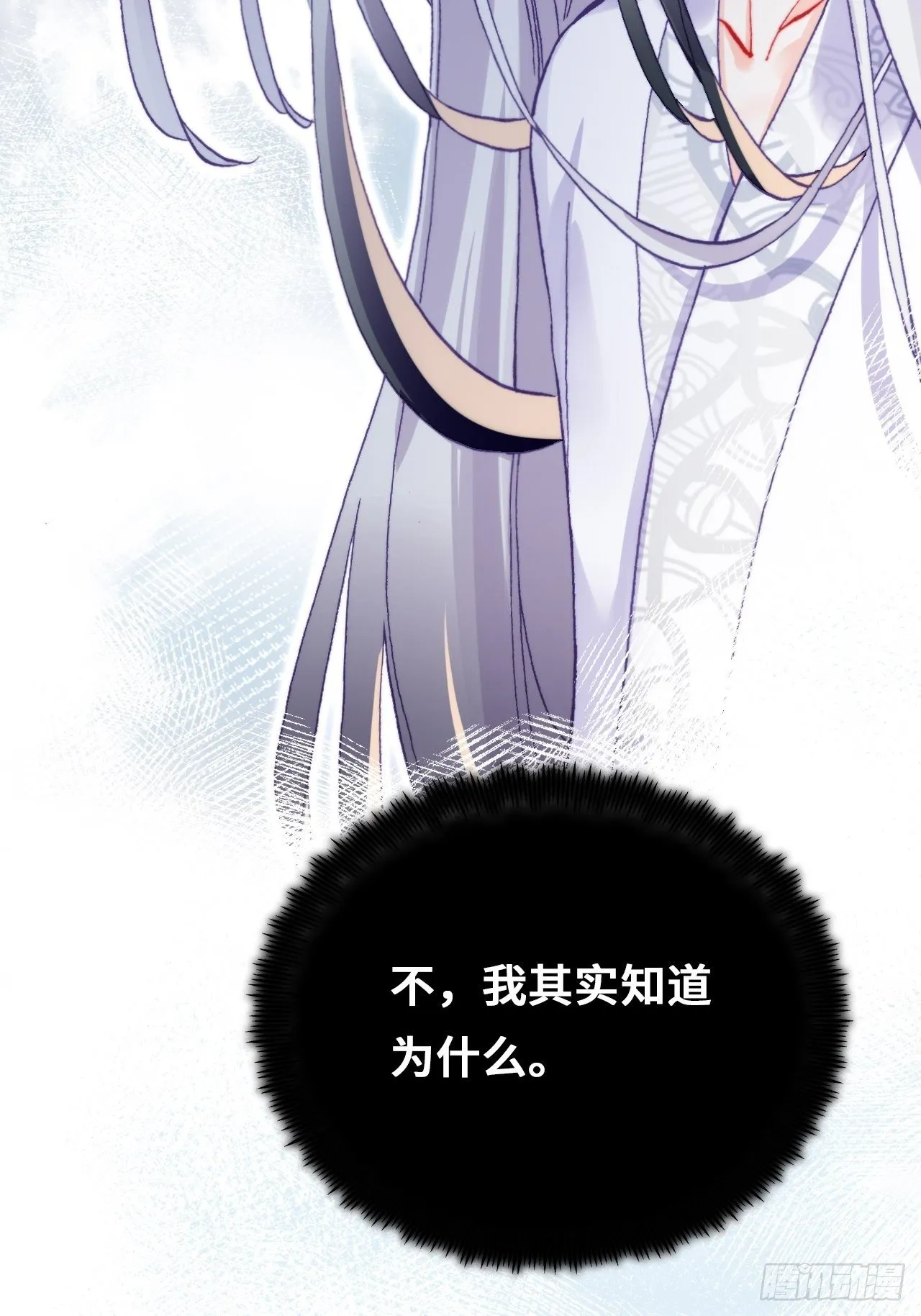 72、离别与重逢 第22页