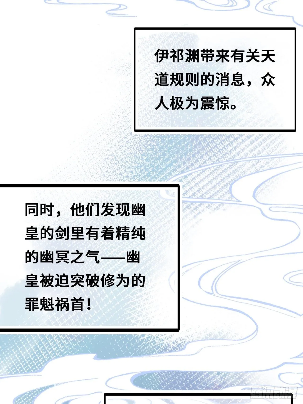72、离别与重逢 第37页