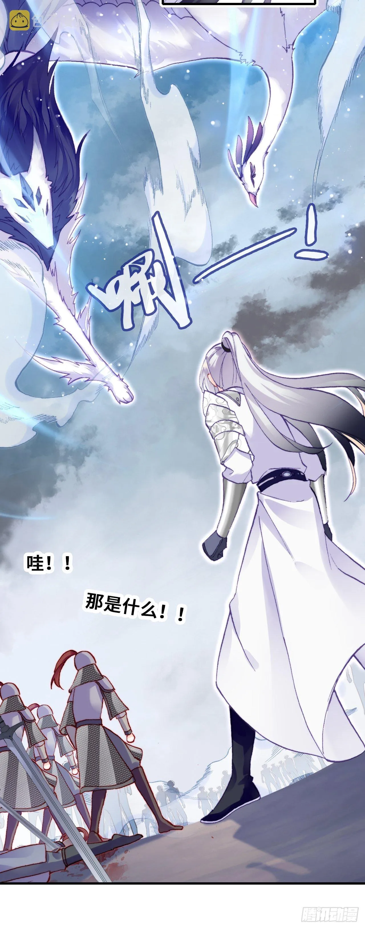72、离别与重逢 第47页
