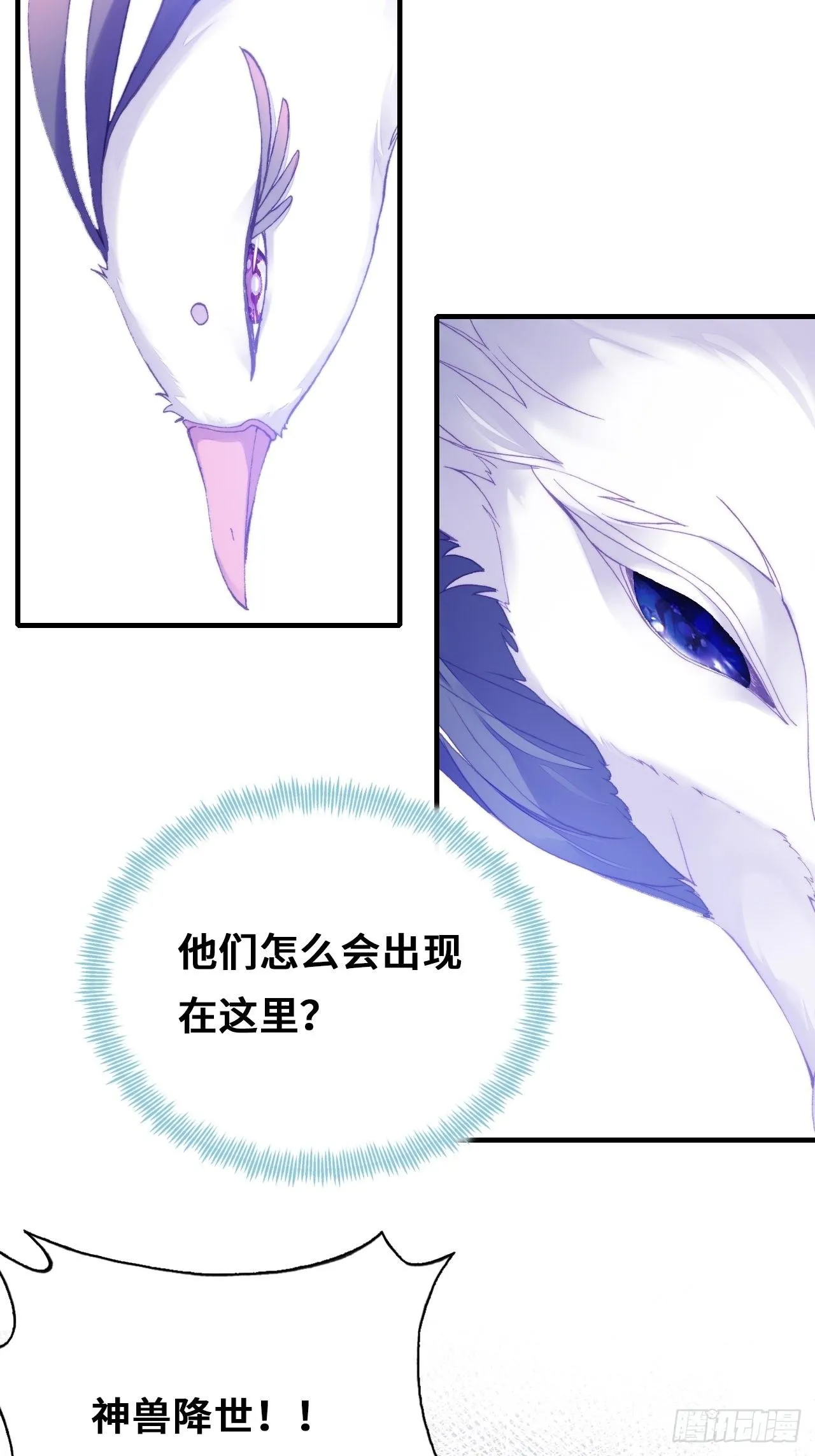 72、离别与重逢 第49页
