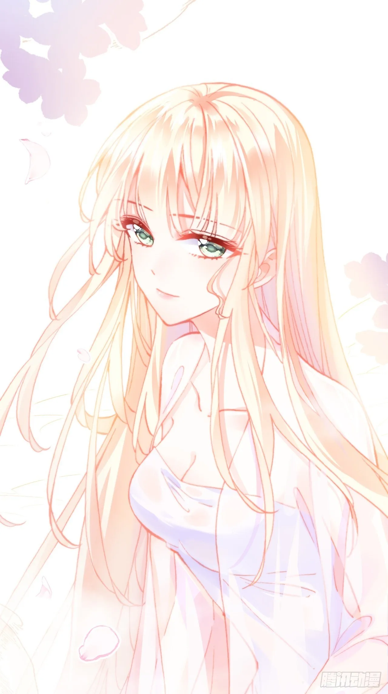 《公告》 第7页